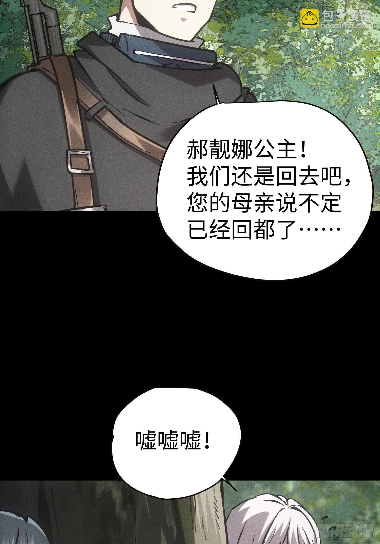 第56话-第56话