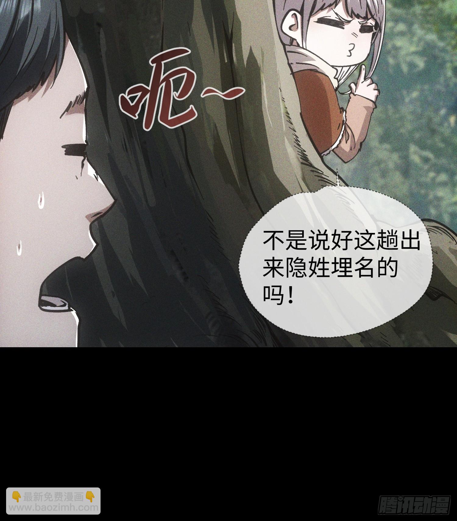 第56话-第56话