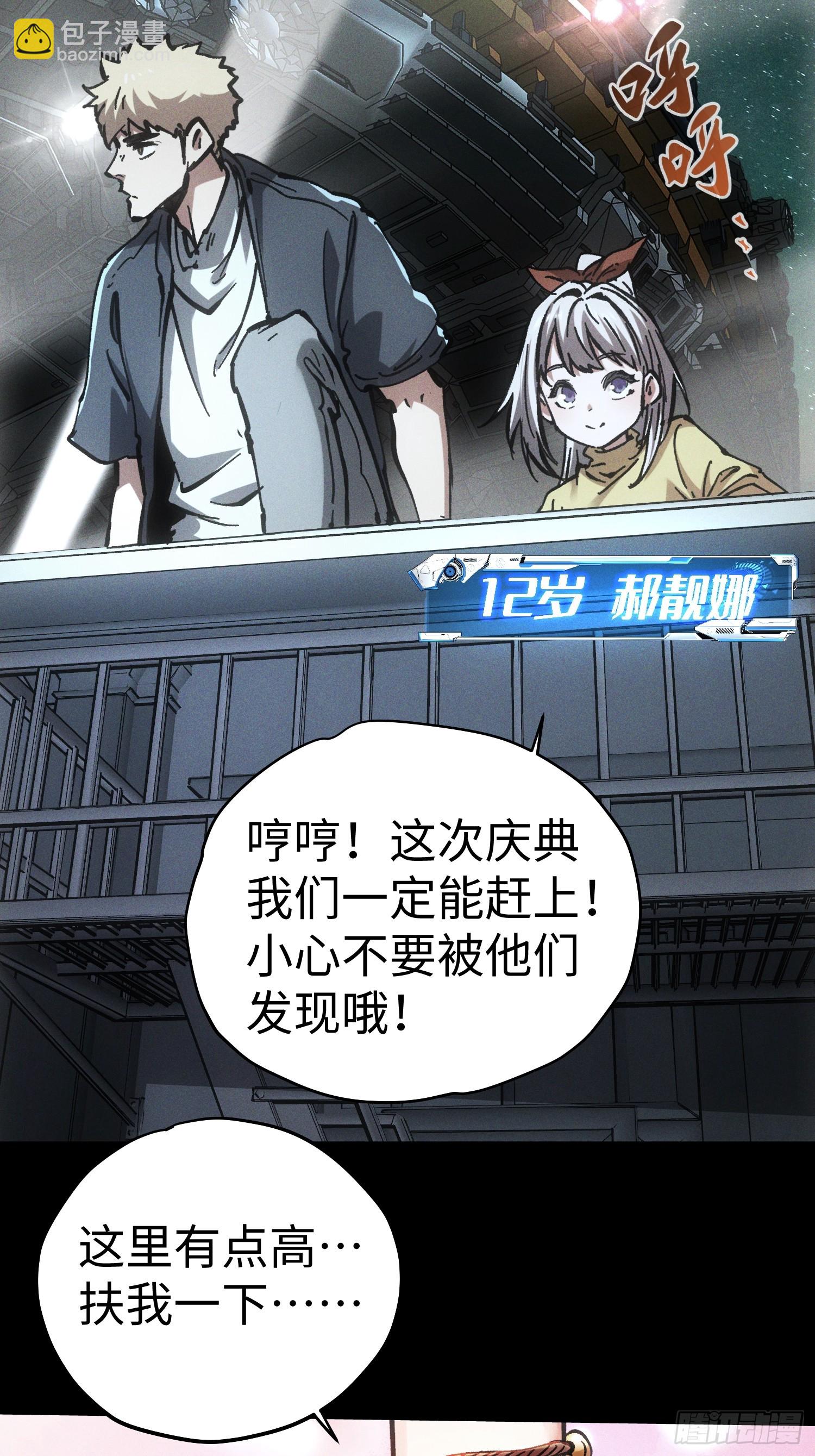 第56话-第56话