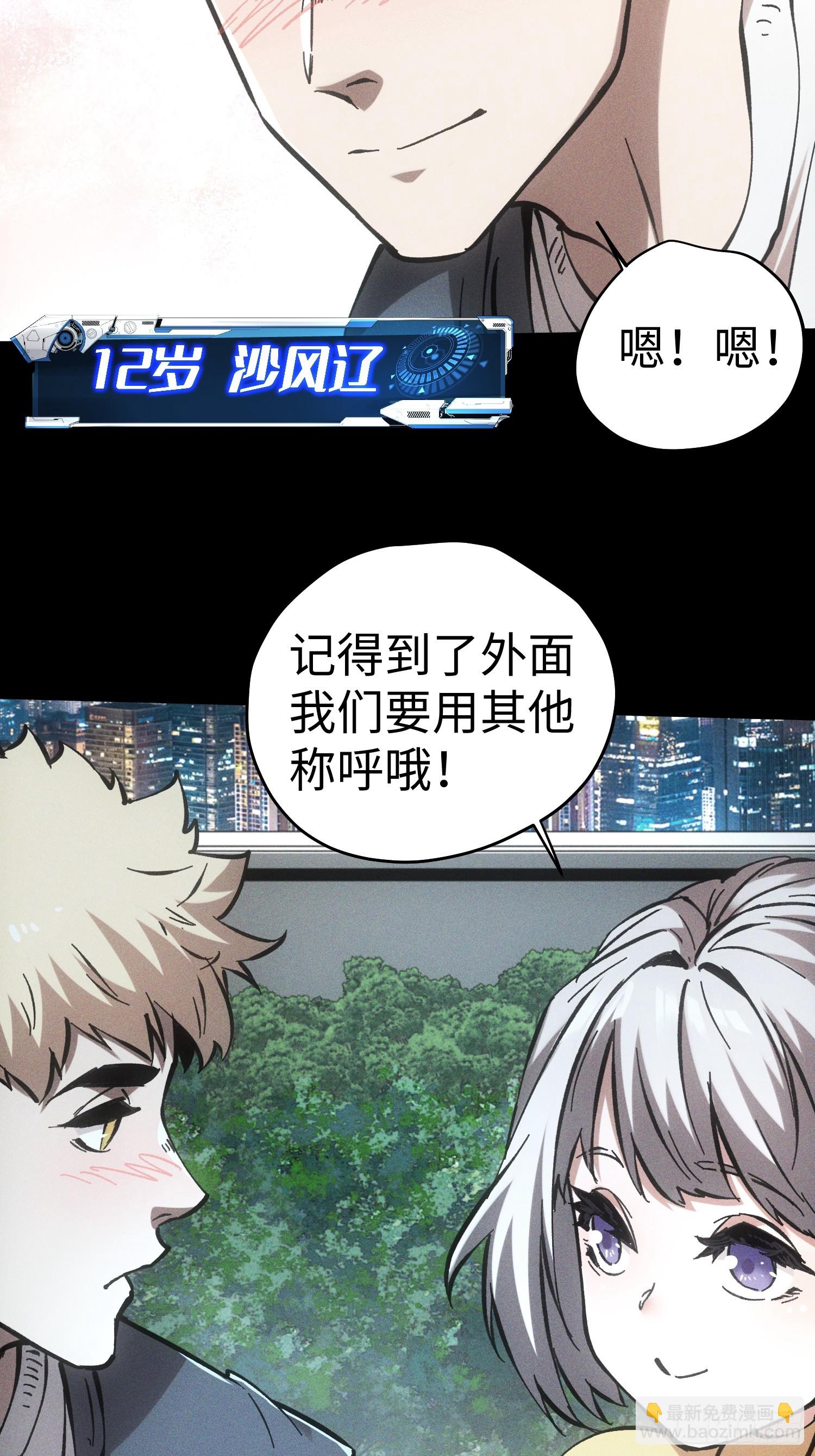 第56话-第56话