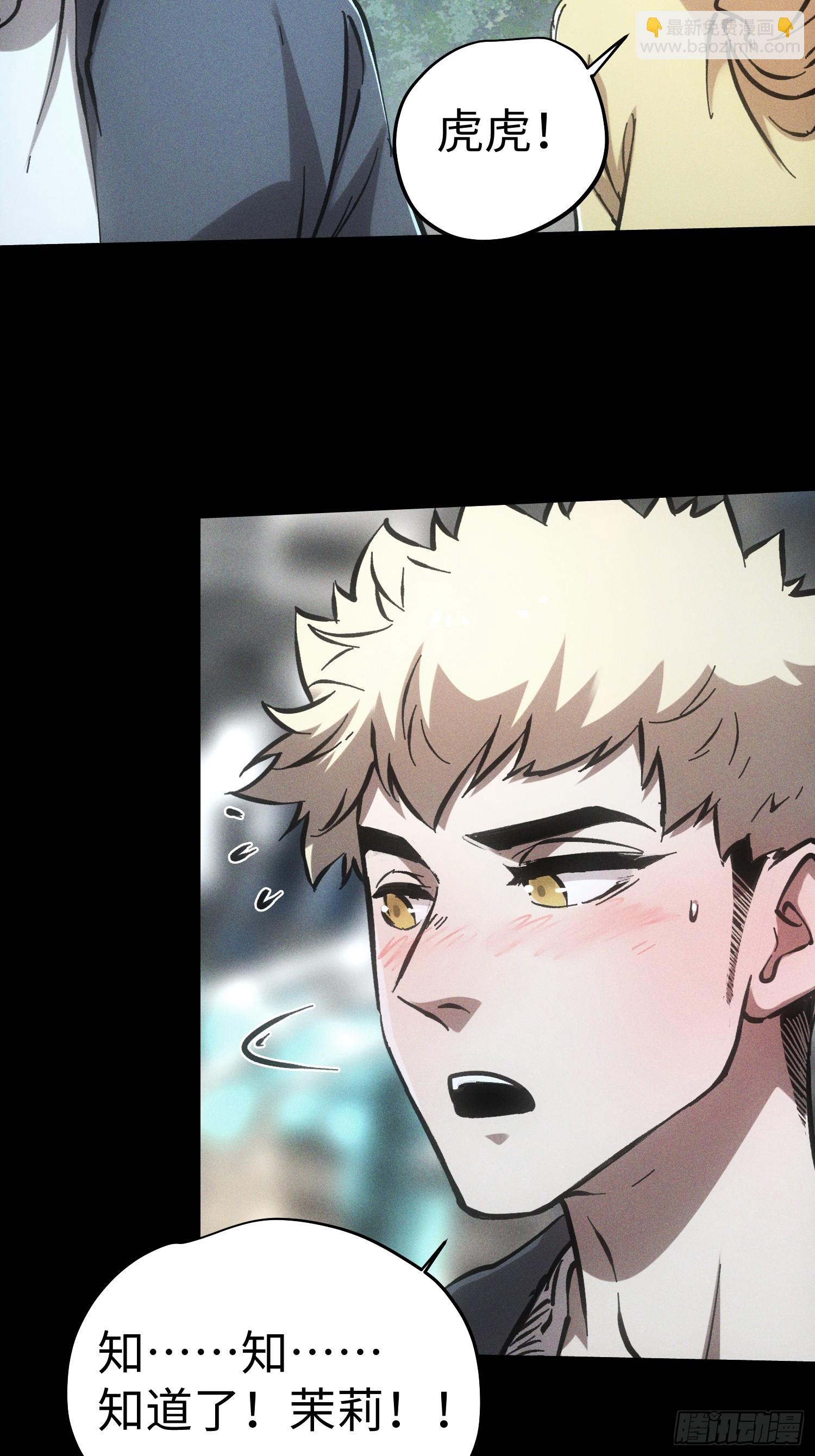 第56话-第56话
