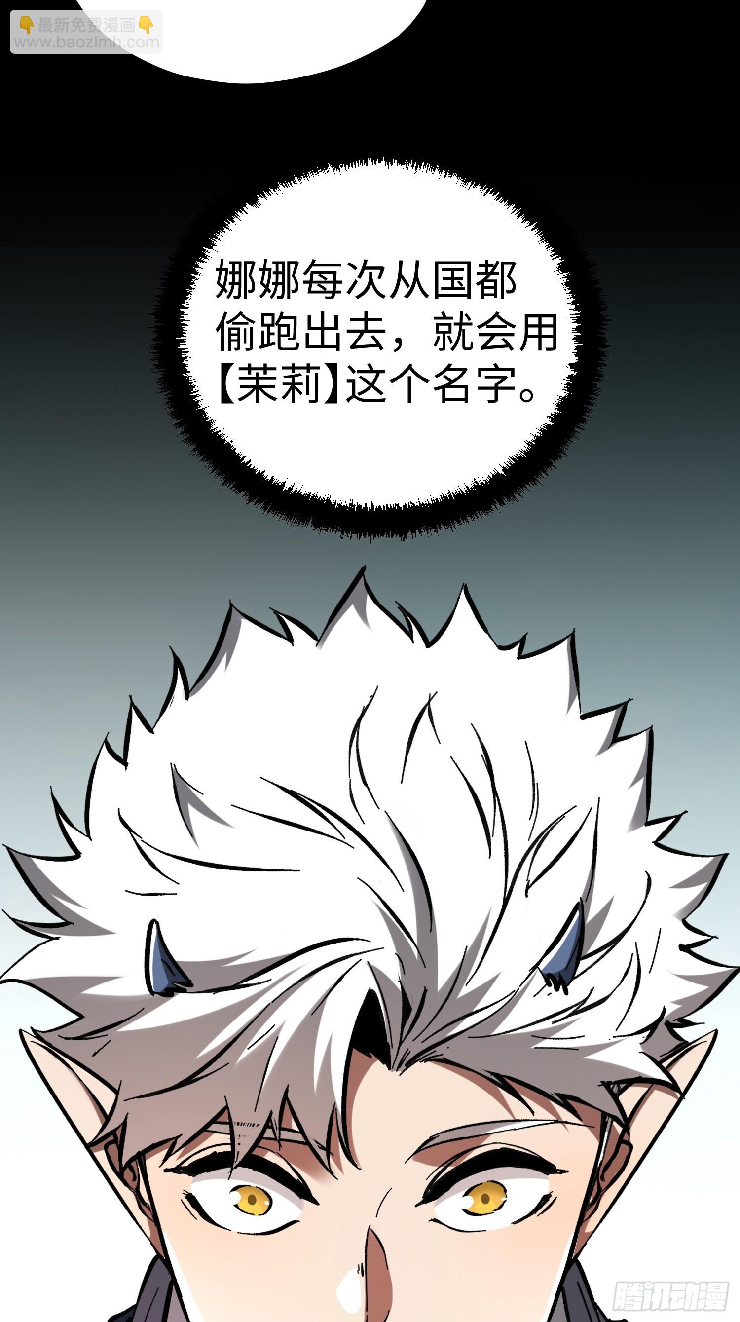 第56话-第56话