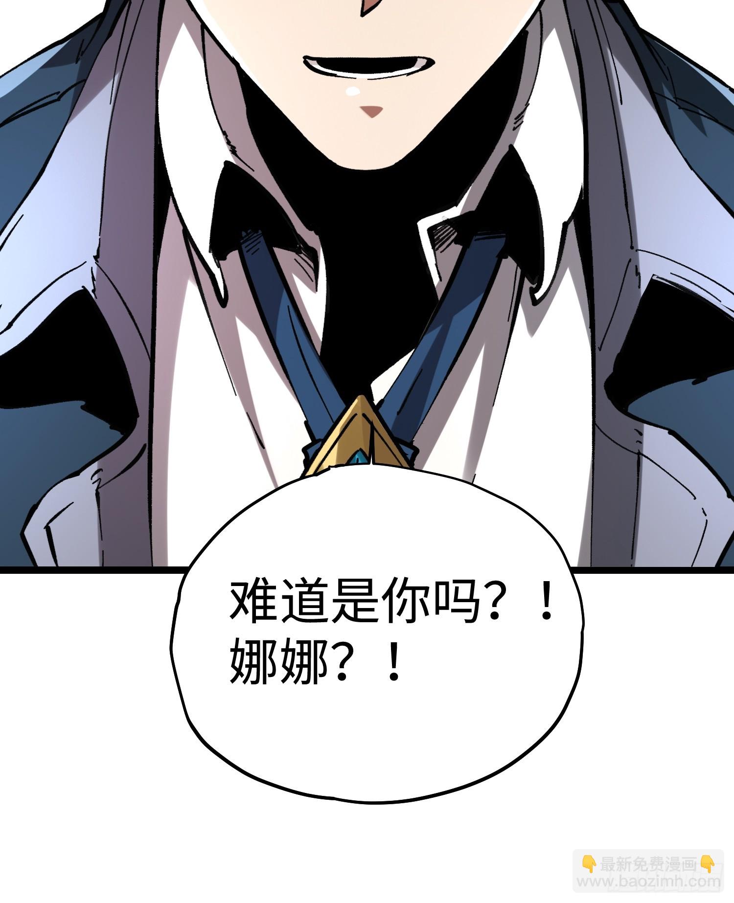 第56话-第56话