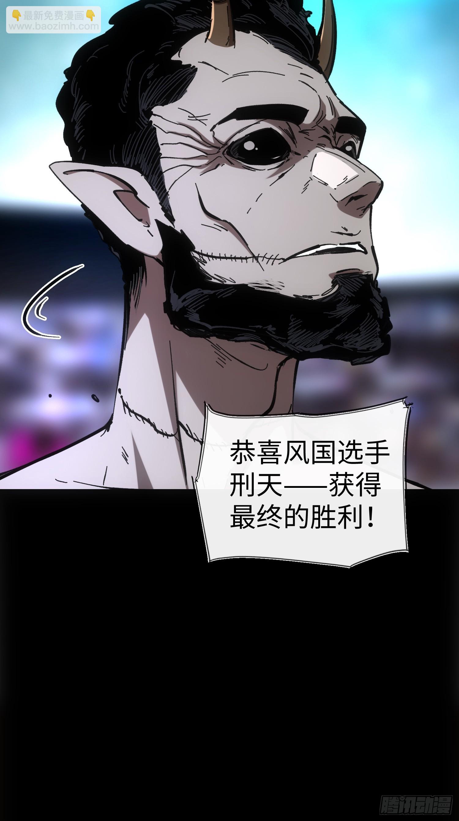 第56话-第56话