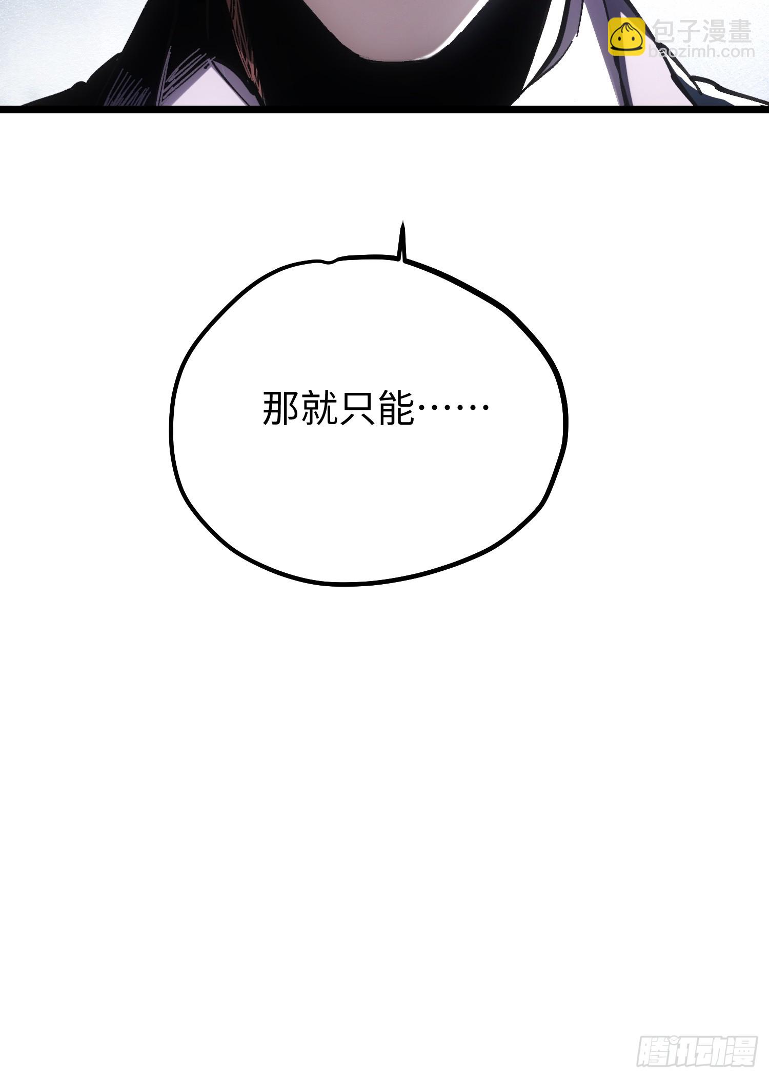 第58话(1/2)-第58话
