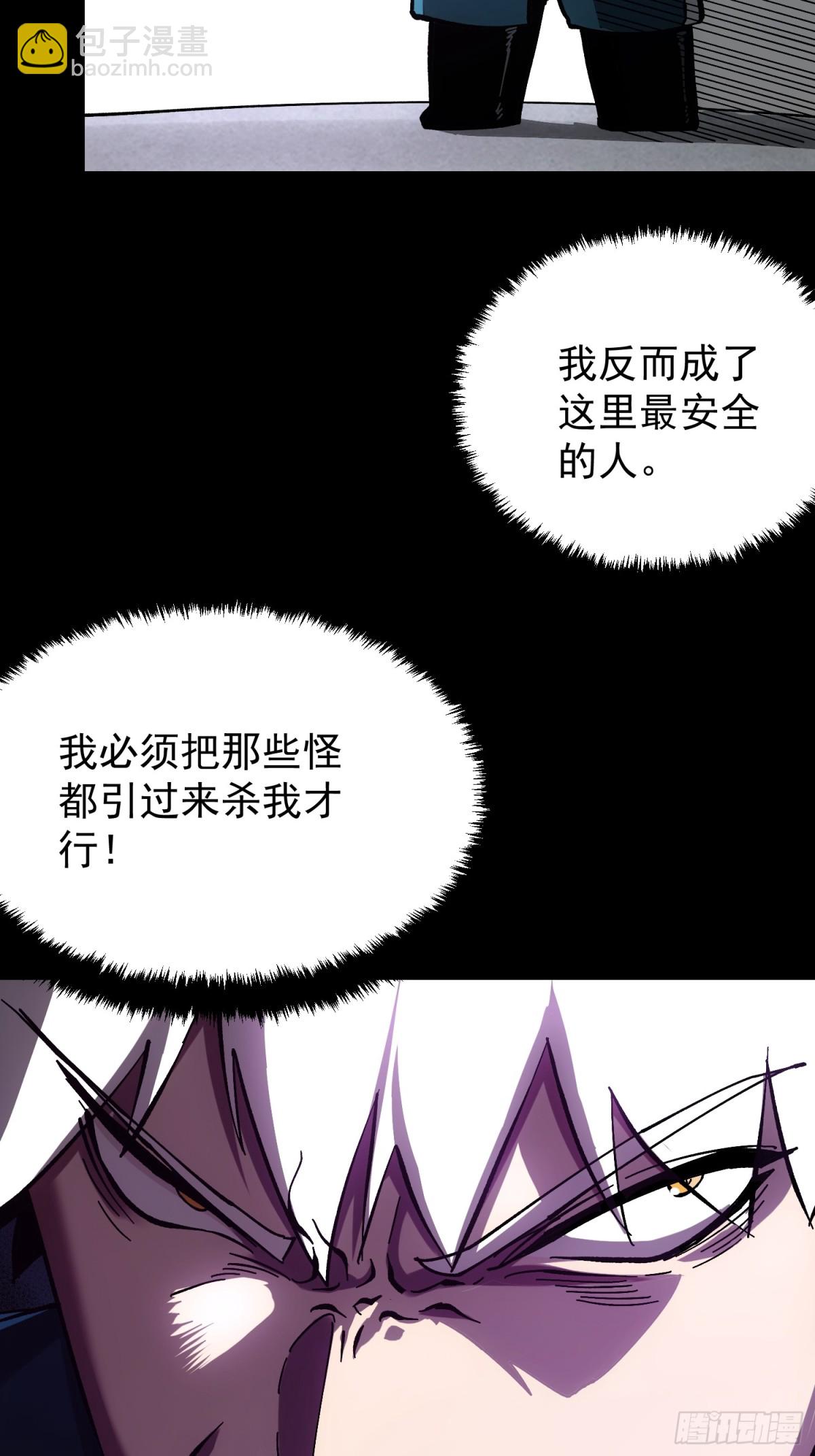 第5话(1/2)-第6话
