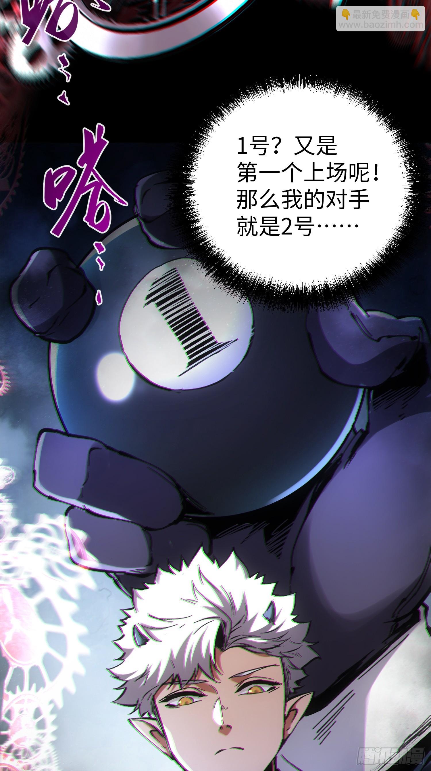 第60话-第60话