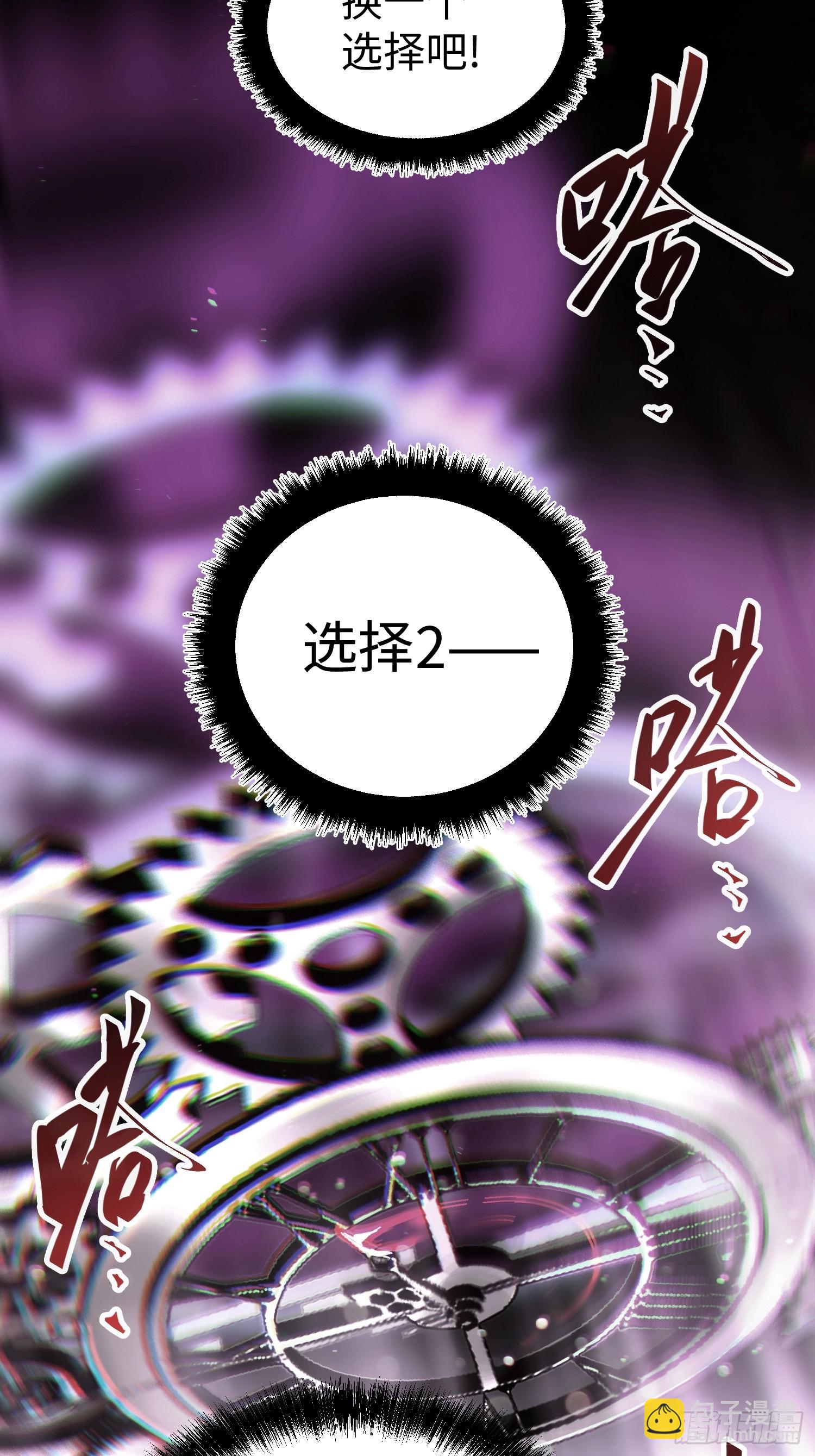 第60话-第60话
