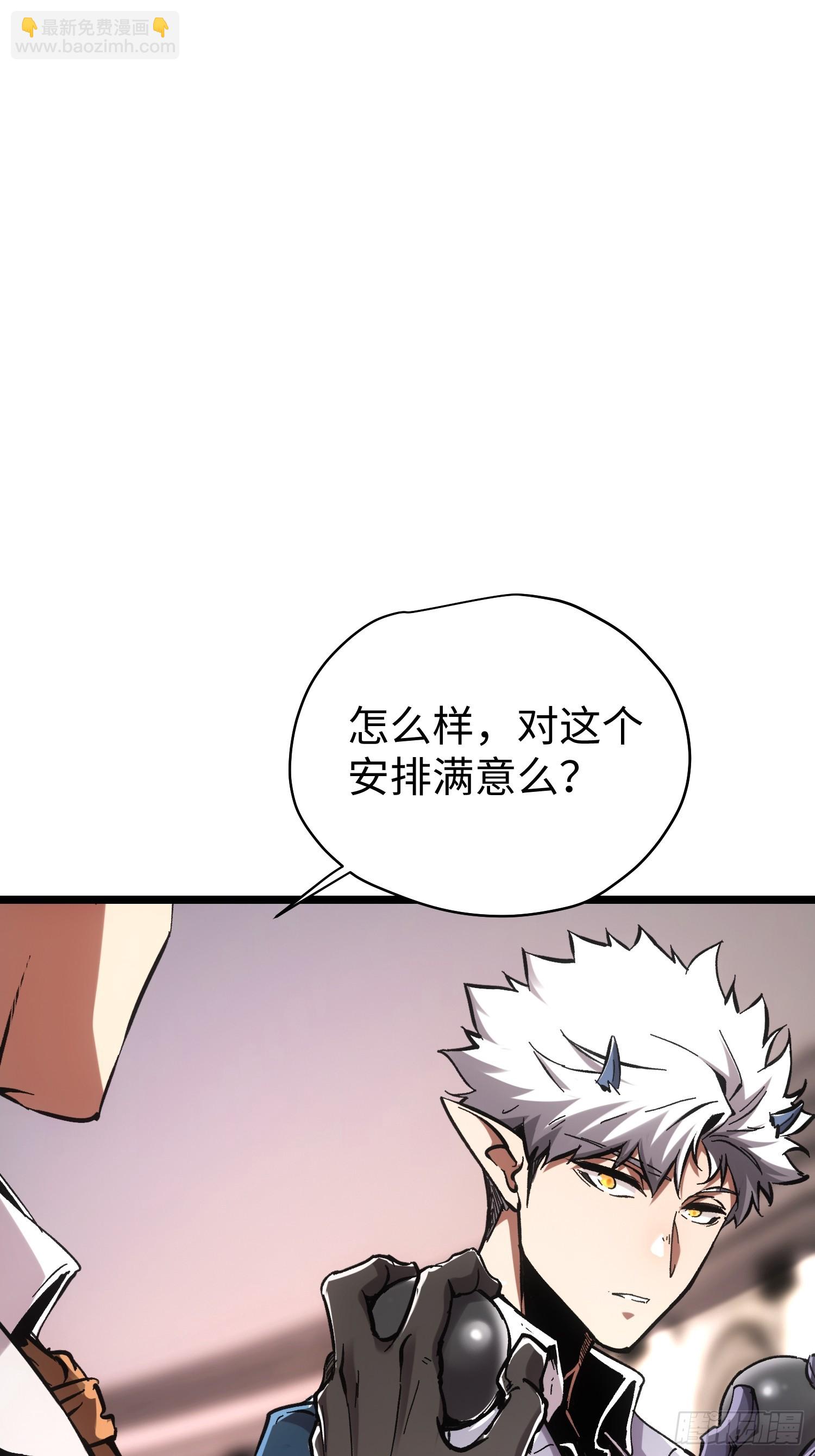 第60话-第60话
