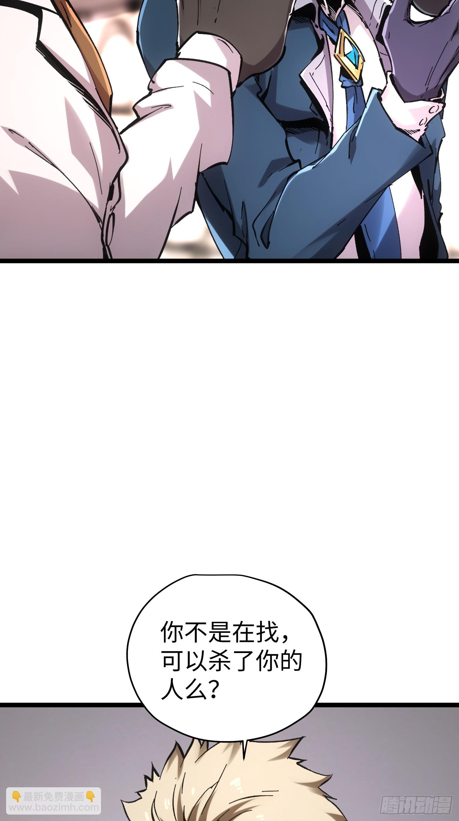 第60话-第60话