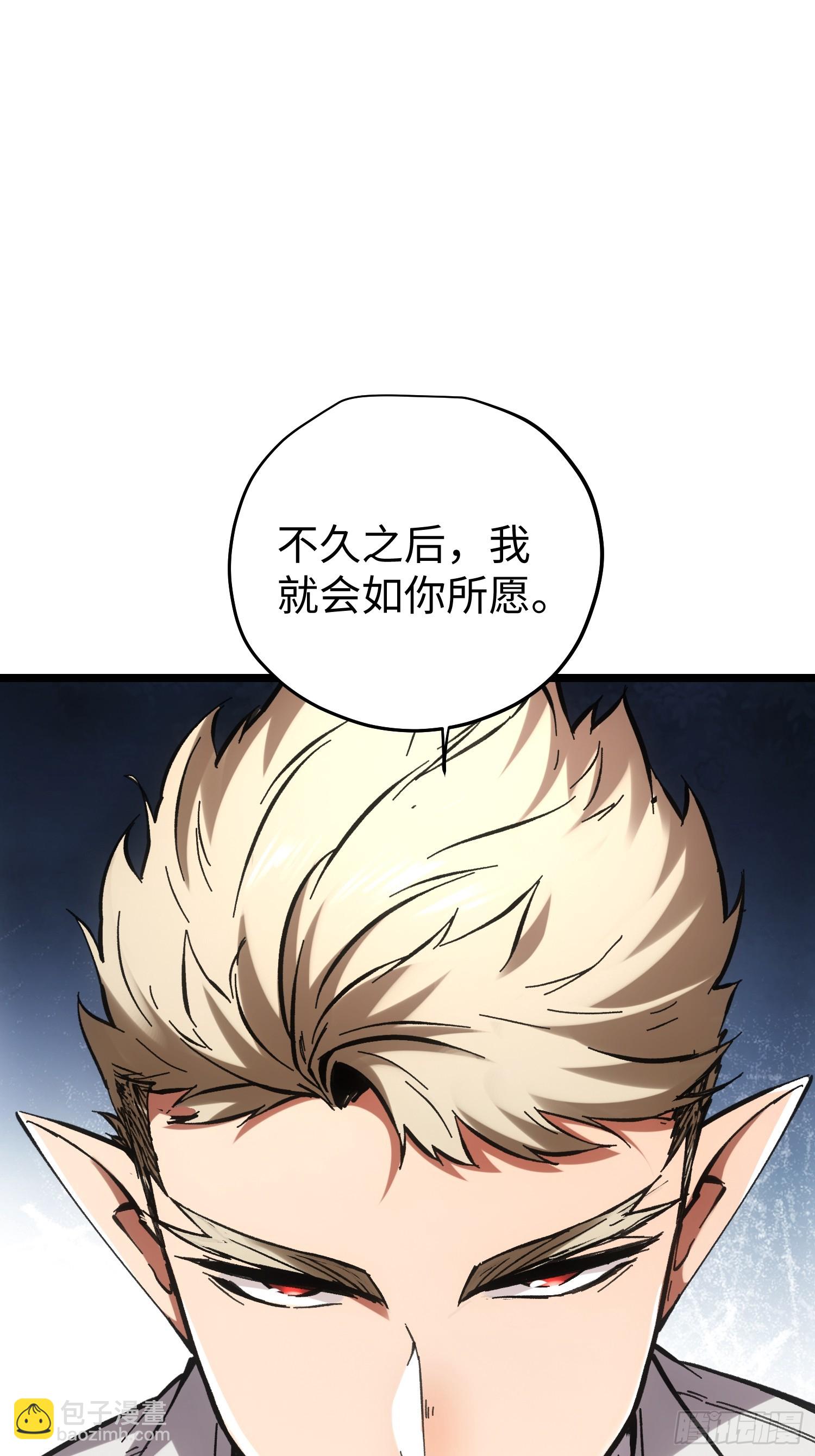 第60话-第60话