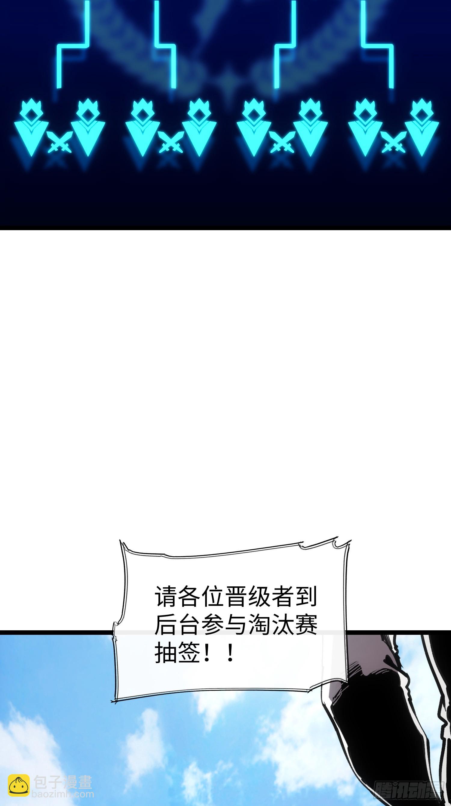 第60话-第60话