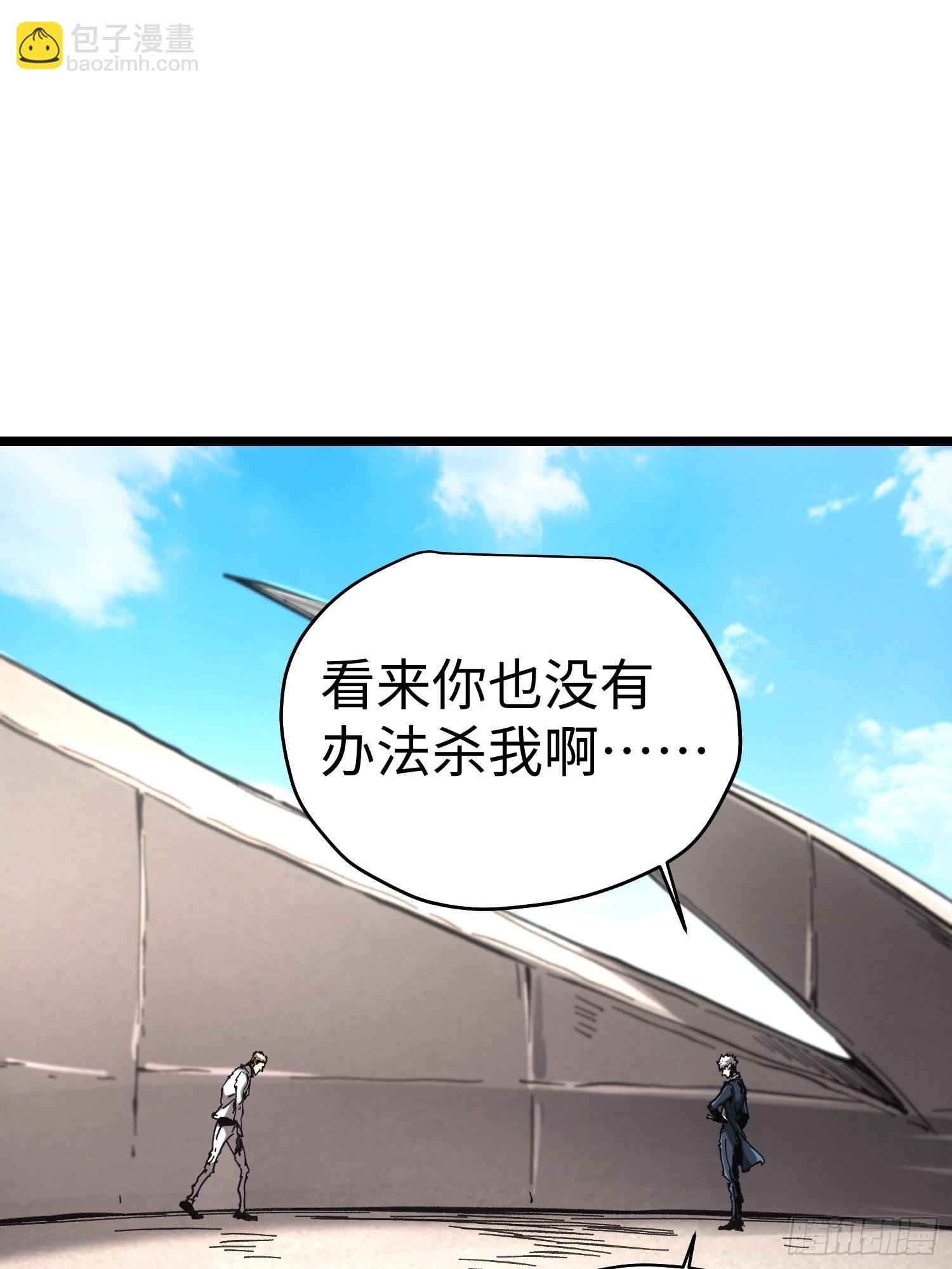 第62话-第62话