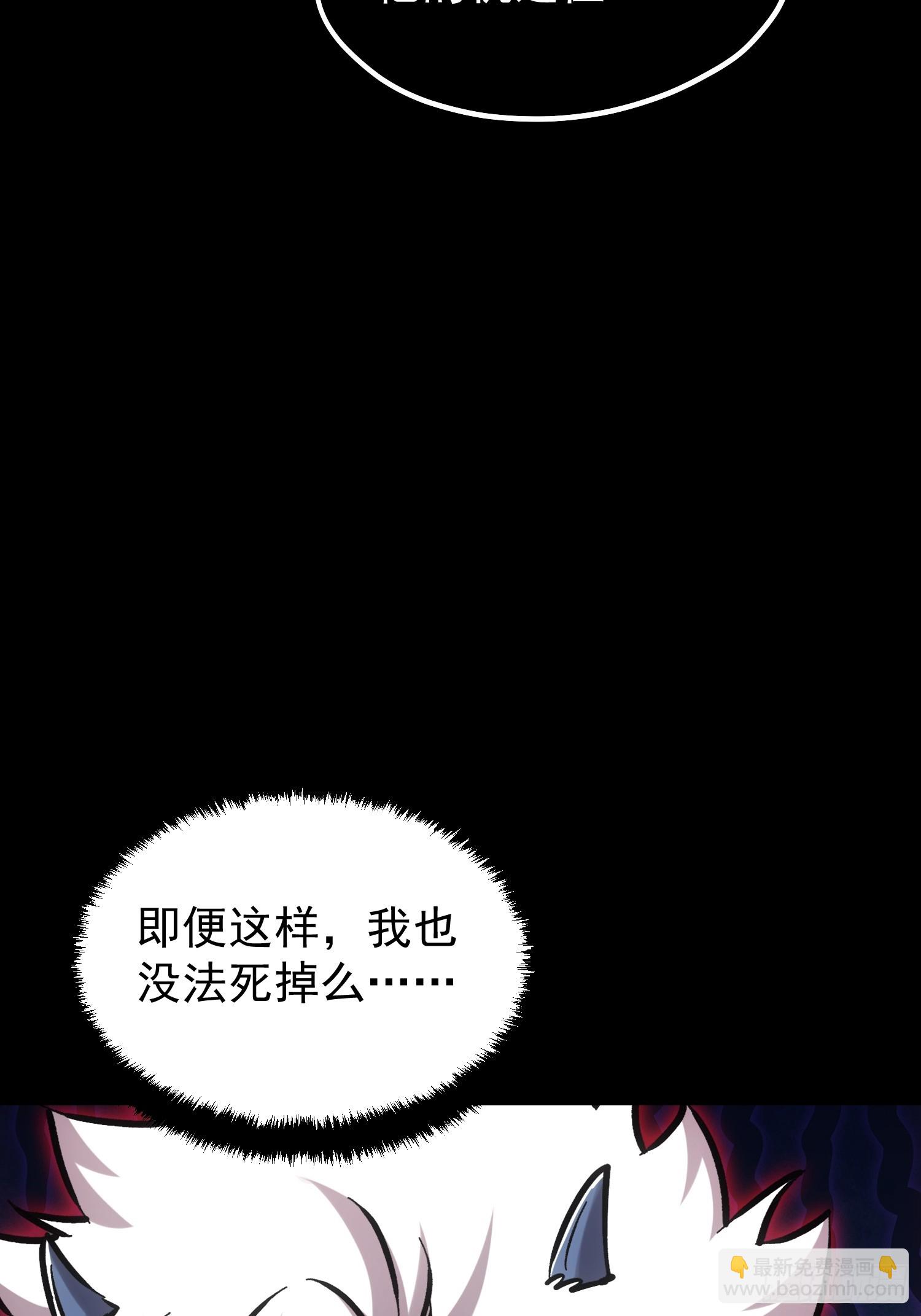 第64话(1/2)-第64话