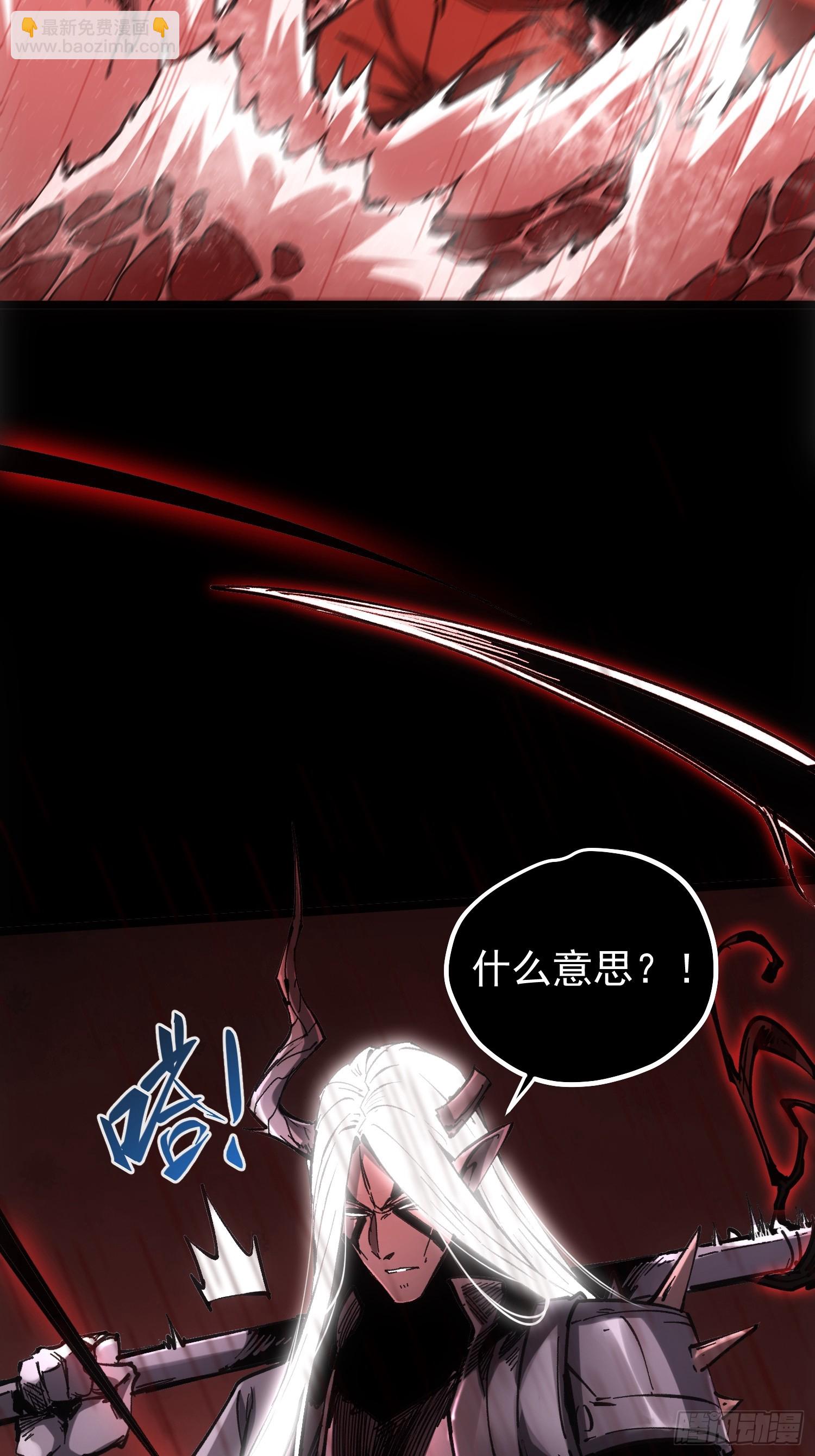 第64话(1/2)-第64话