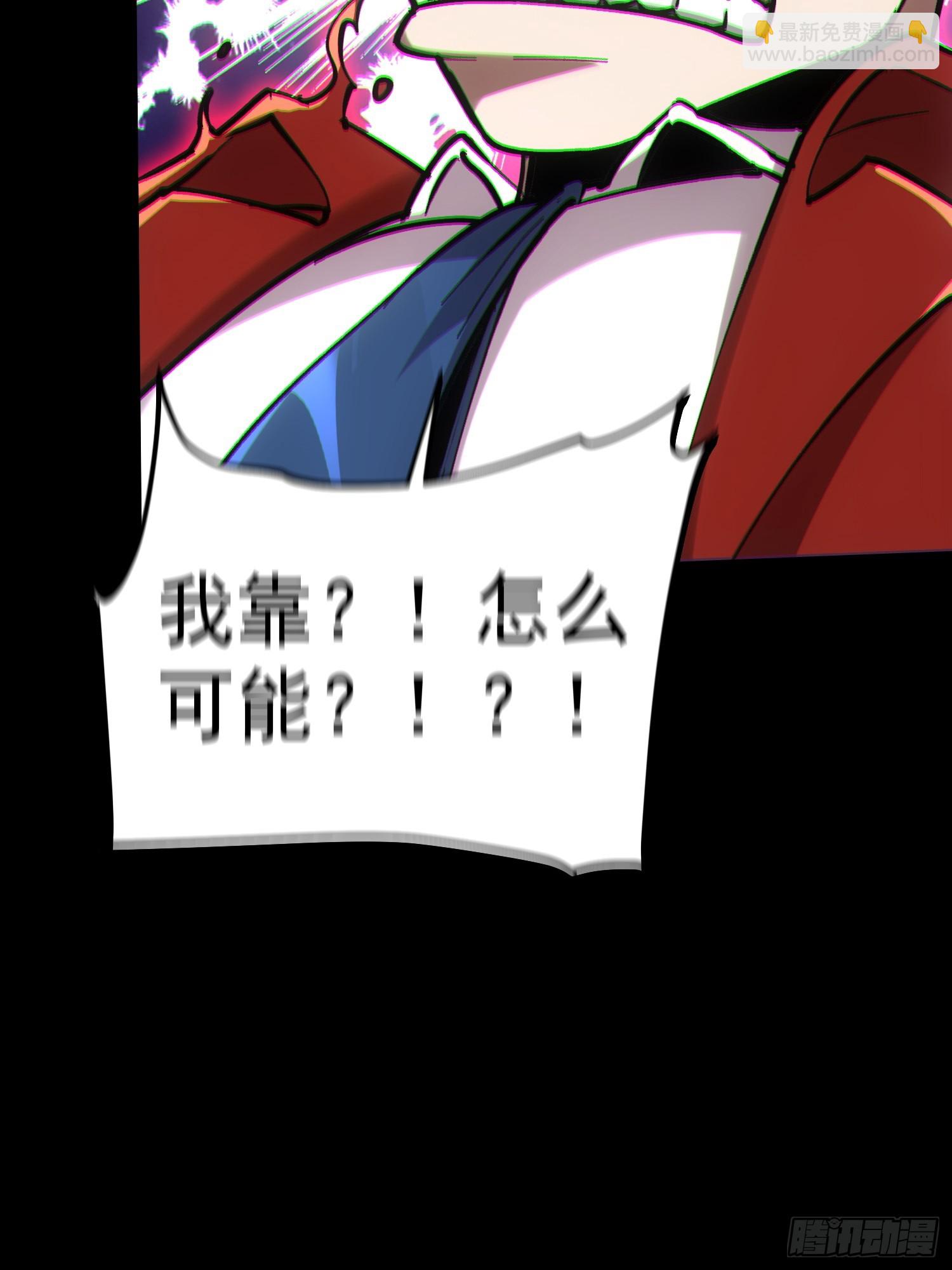 第64话(1/2)-第64话