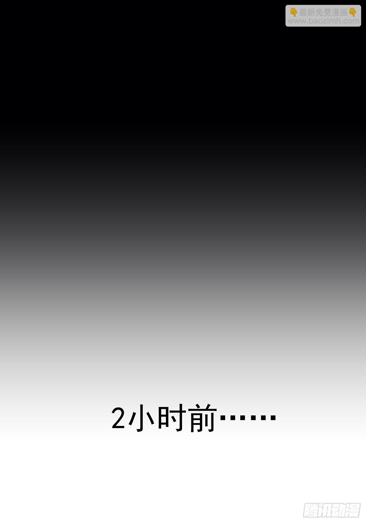 第66话(1/2)-第66话