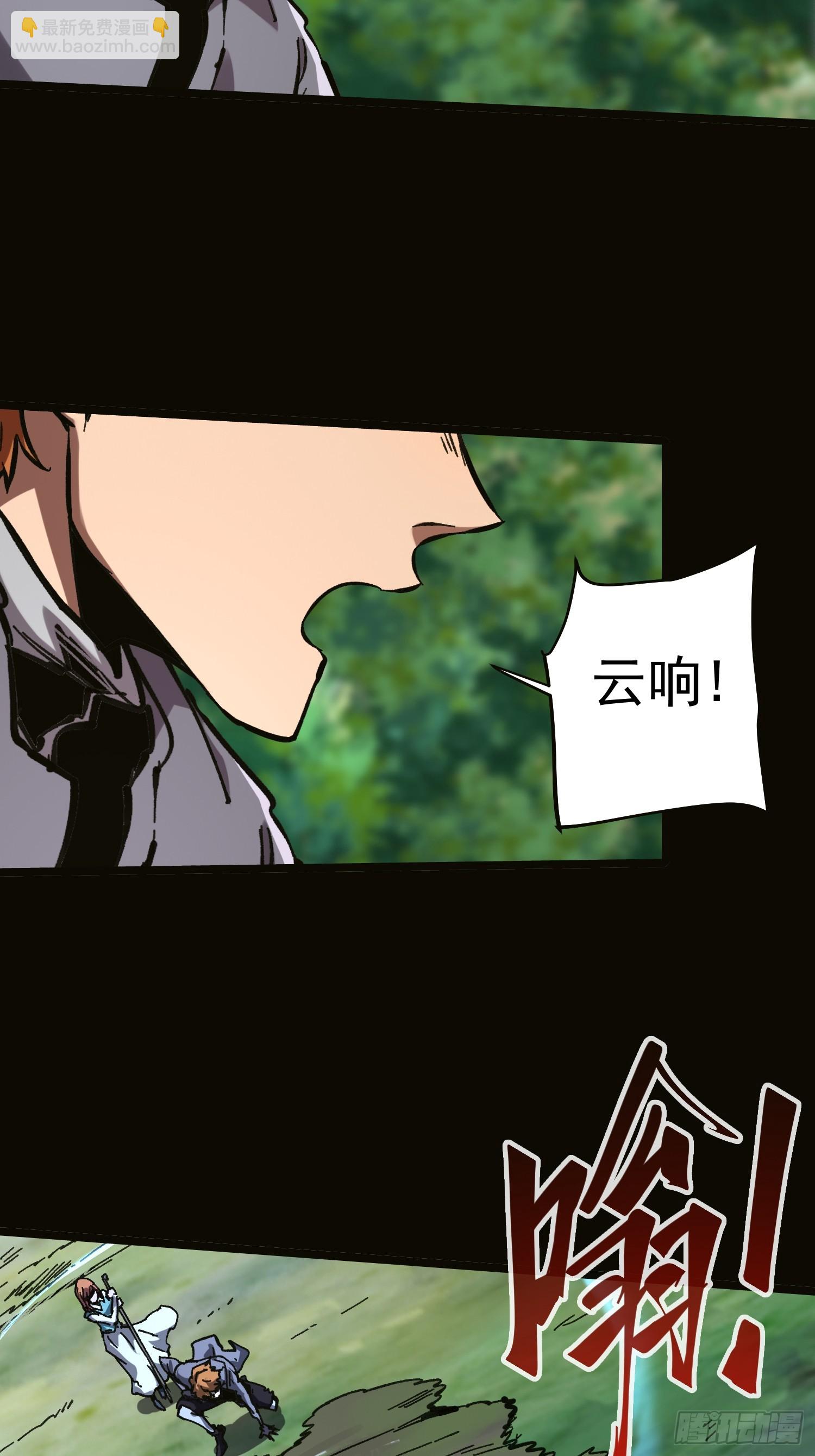 第68话-第68话