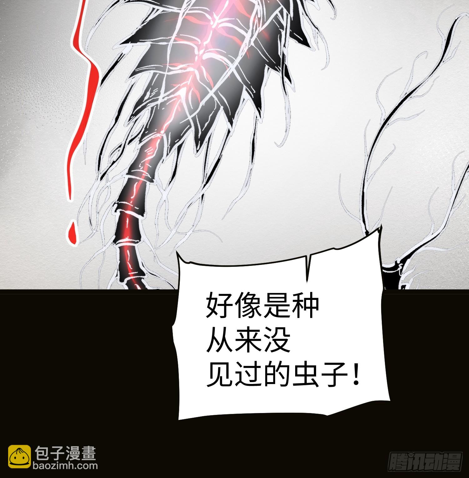 第68话-第68话