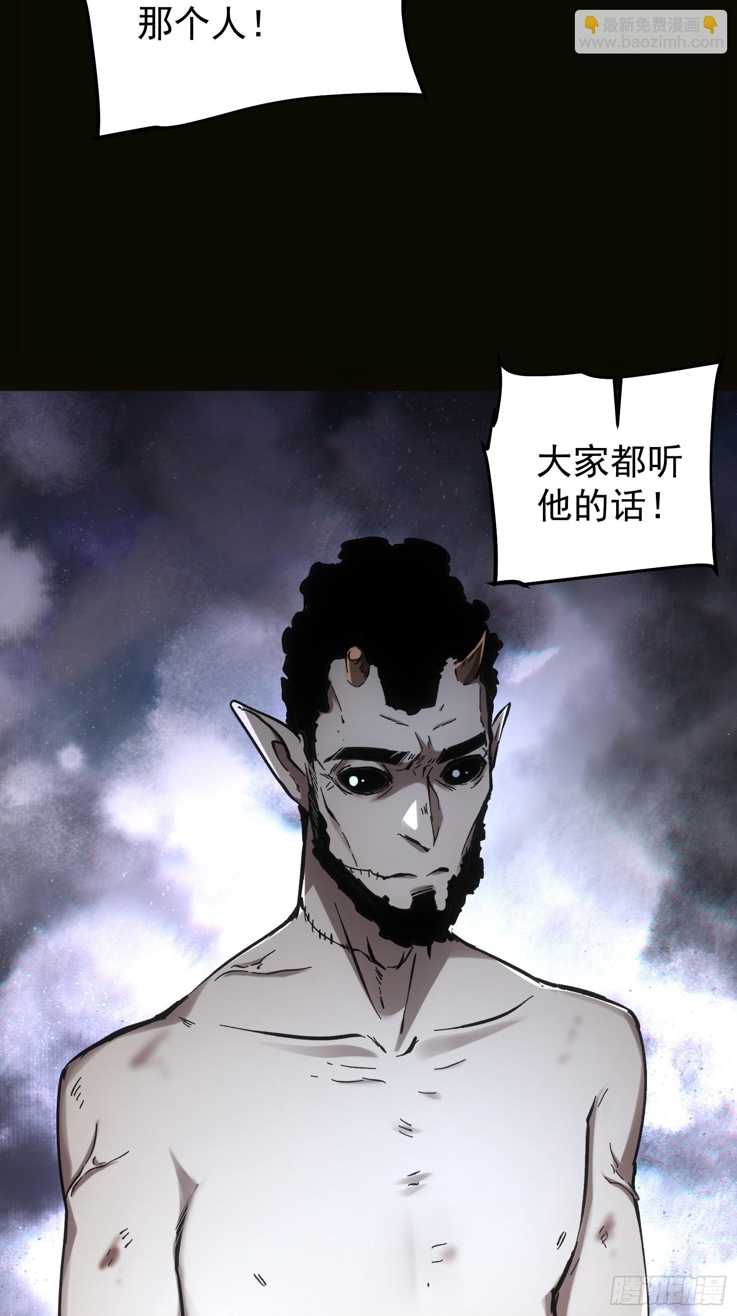 第68话-第68话