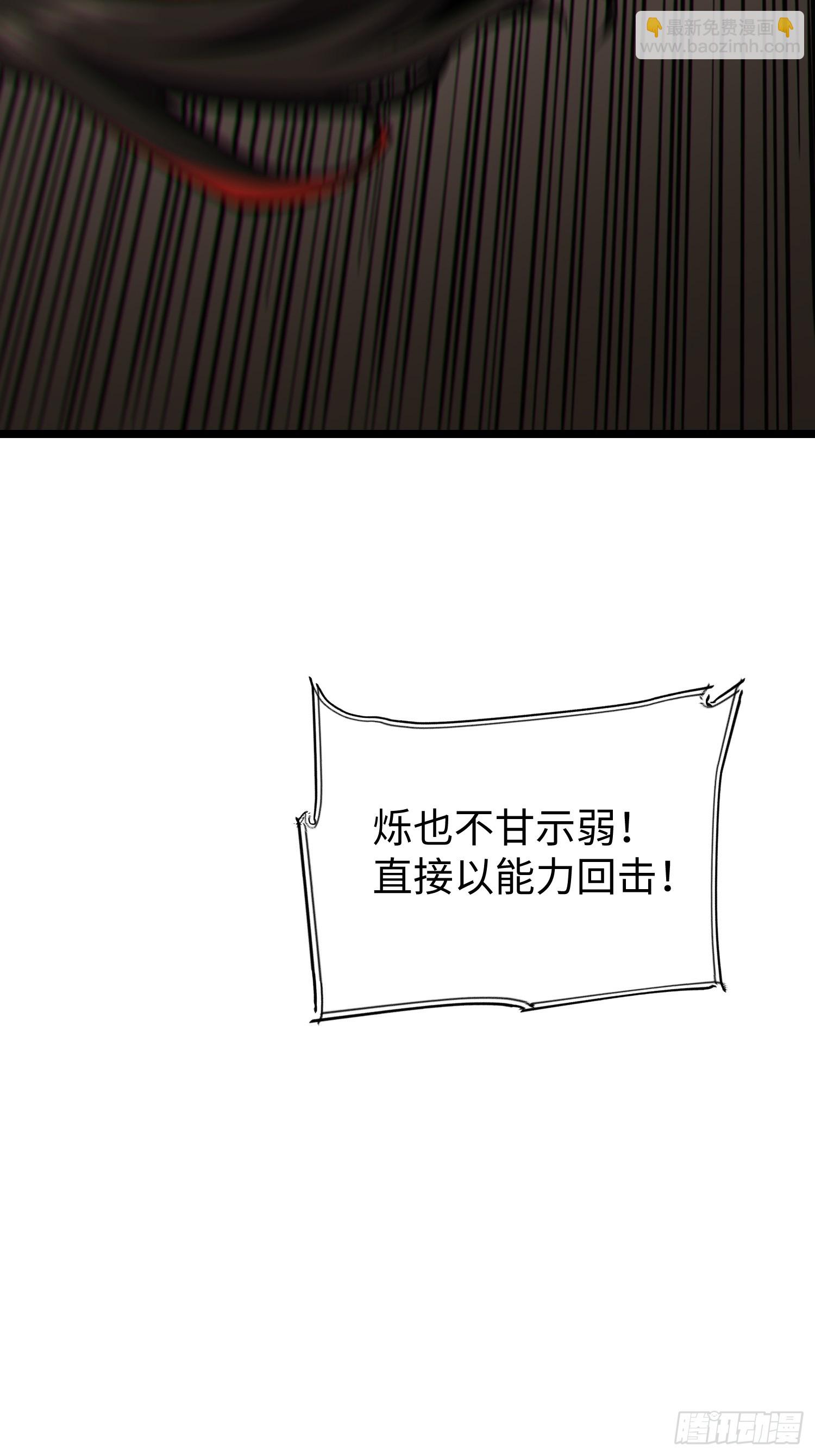 第70话-第70话