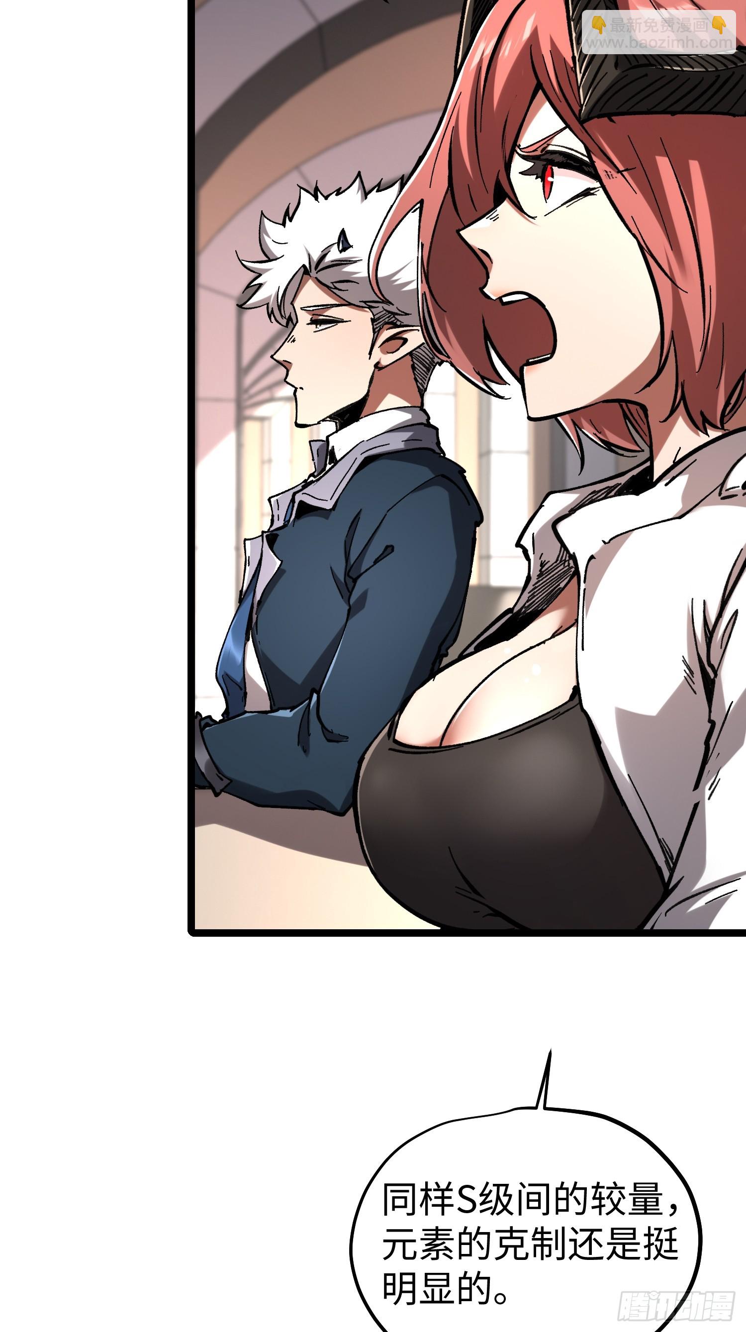 第70话-第70话