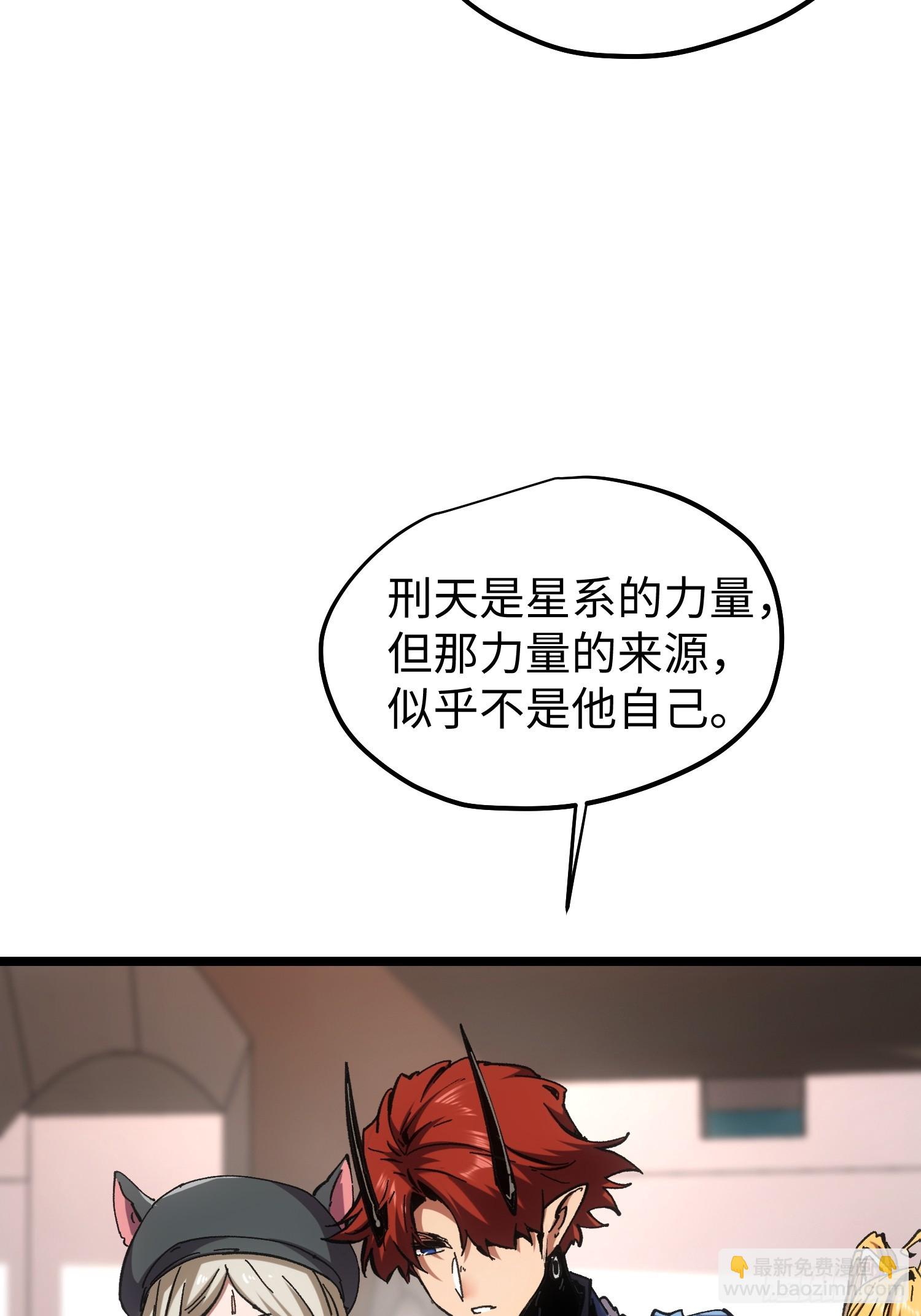 第70话-第70话