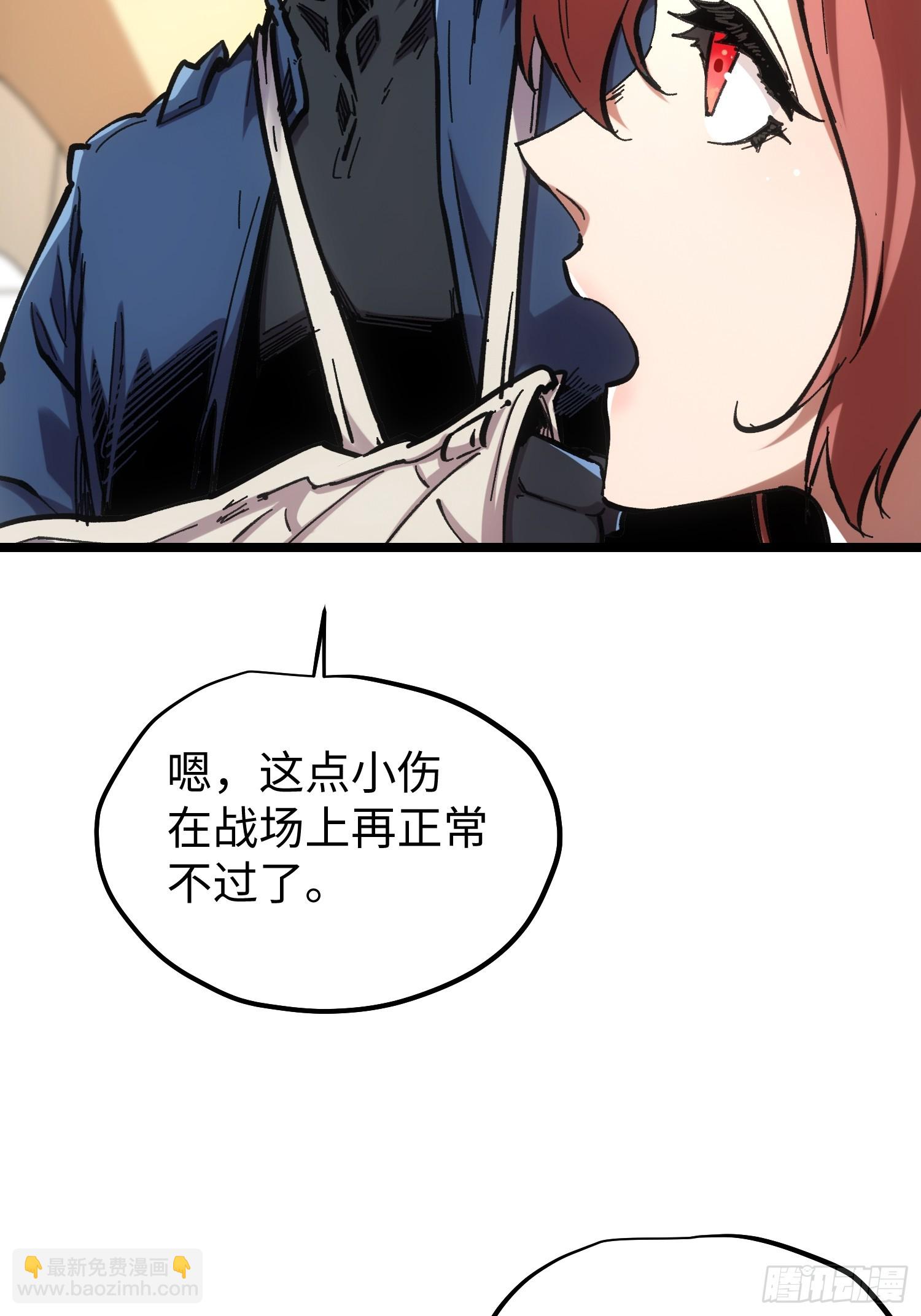 第70话-第70话