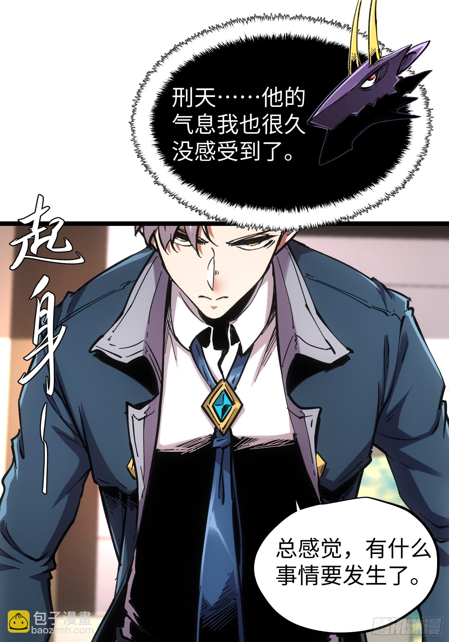 第70话-第70话