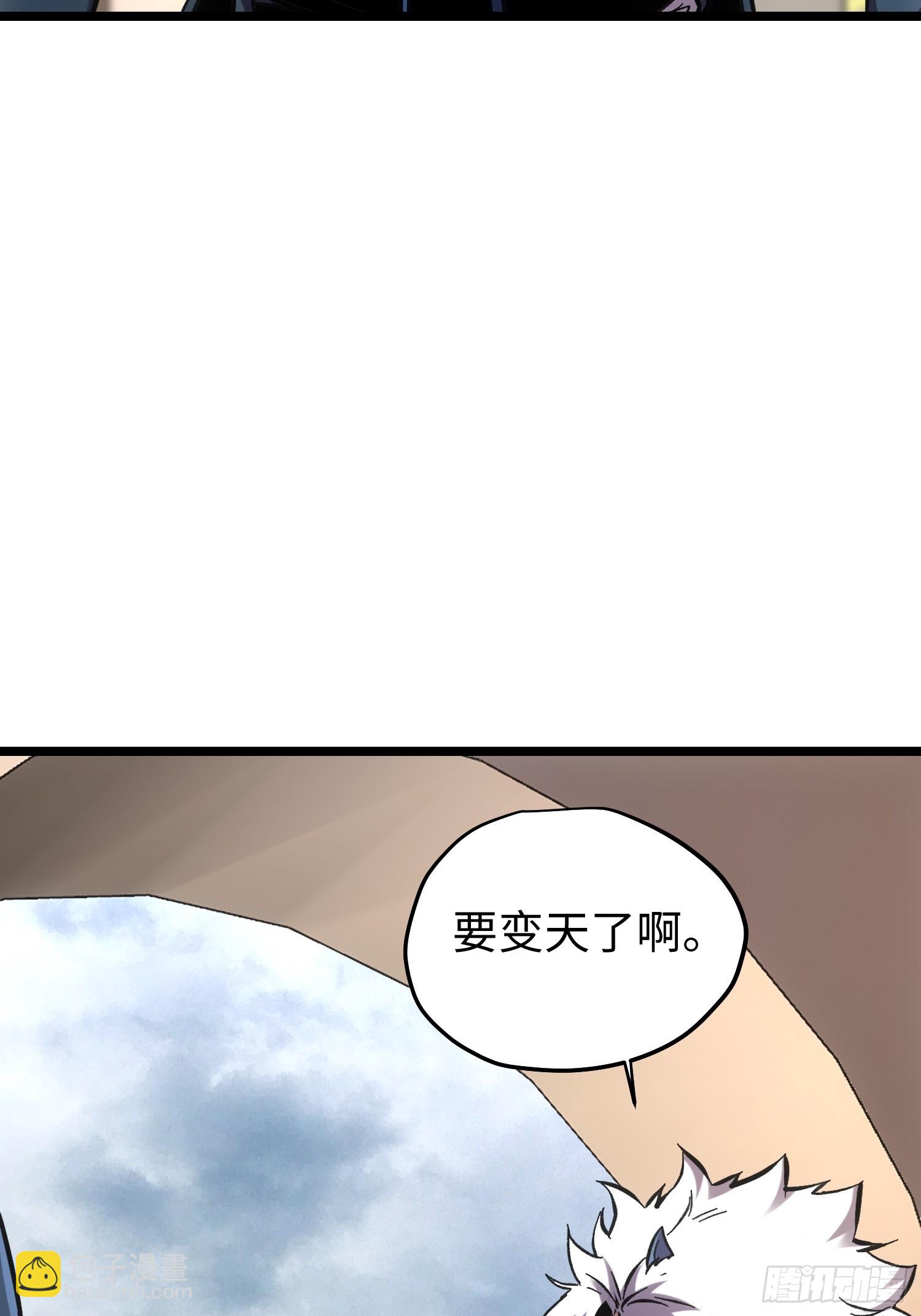 第70话-第70话