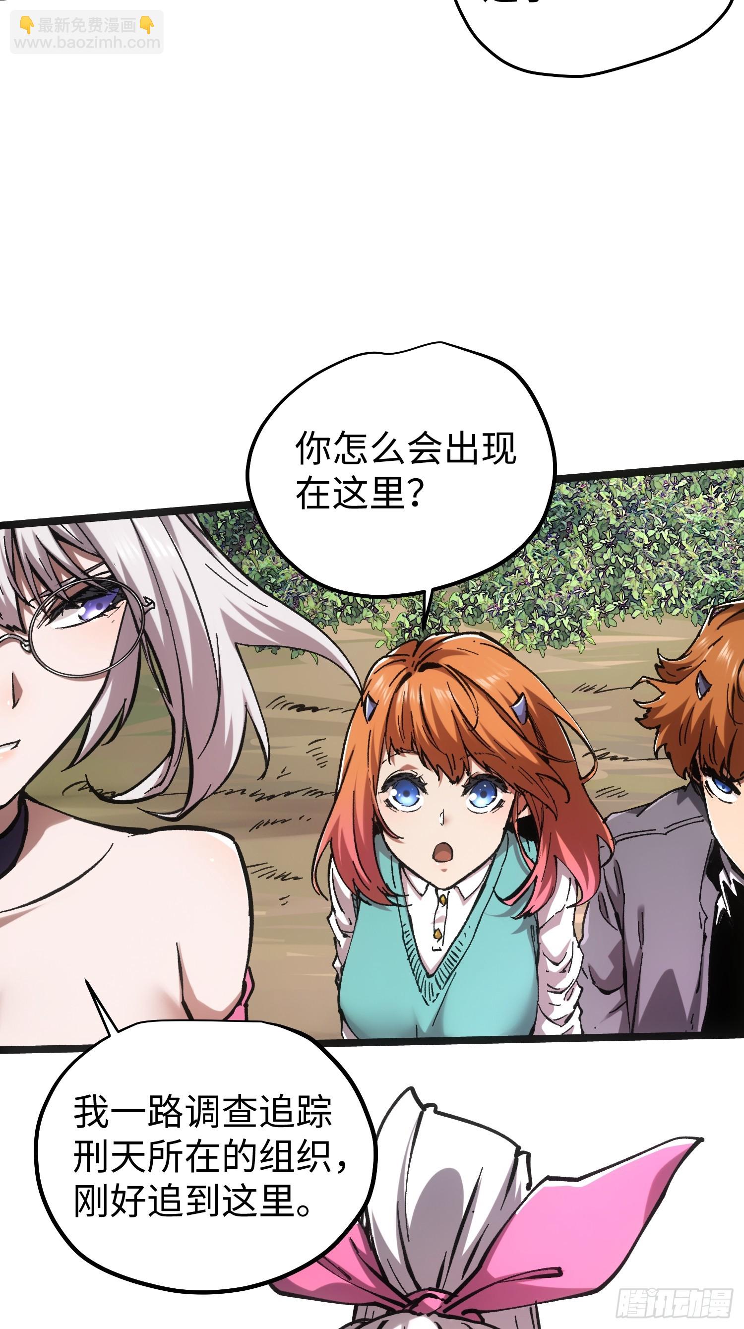 第70话-第70话