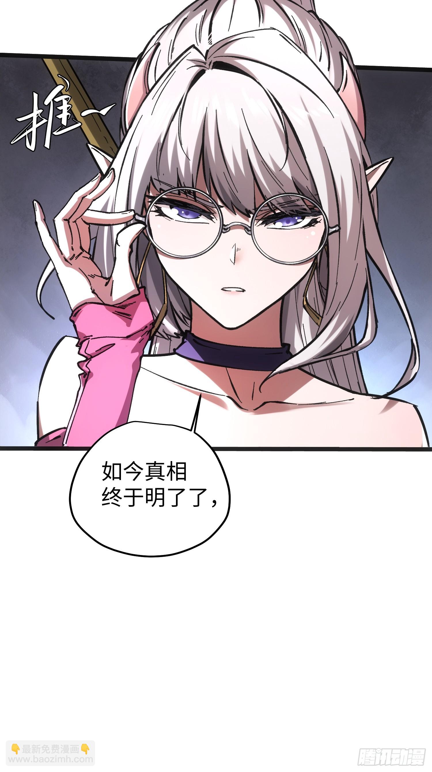 第70话-第70话
