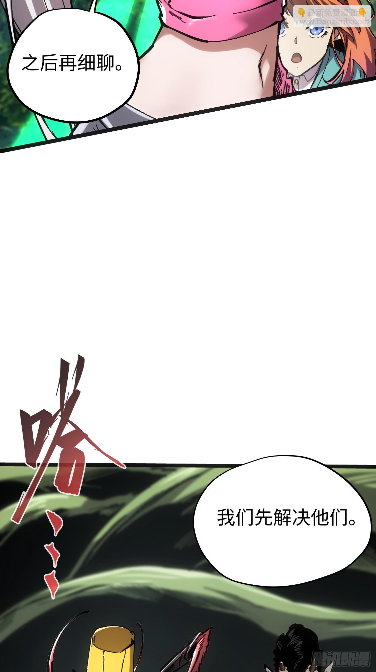 第70话-第70话