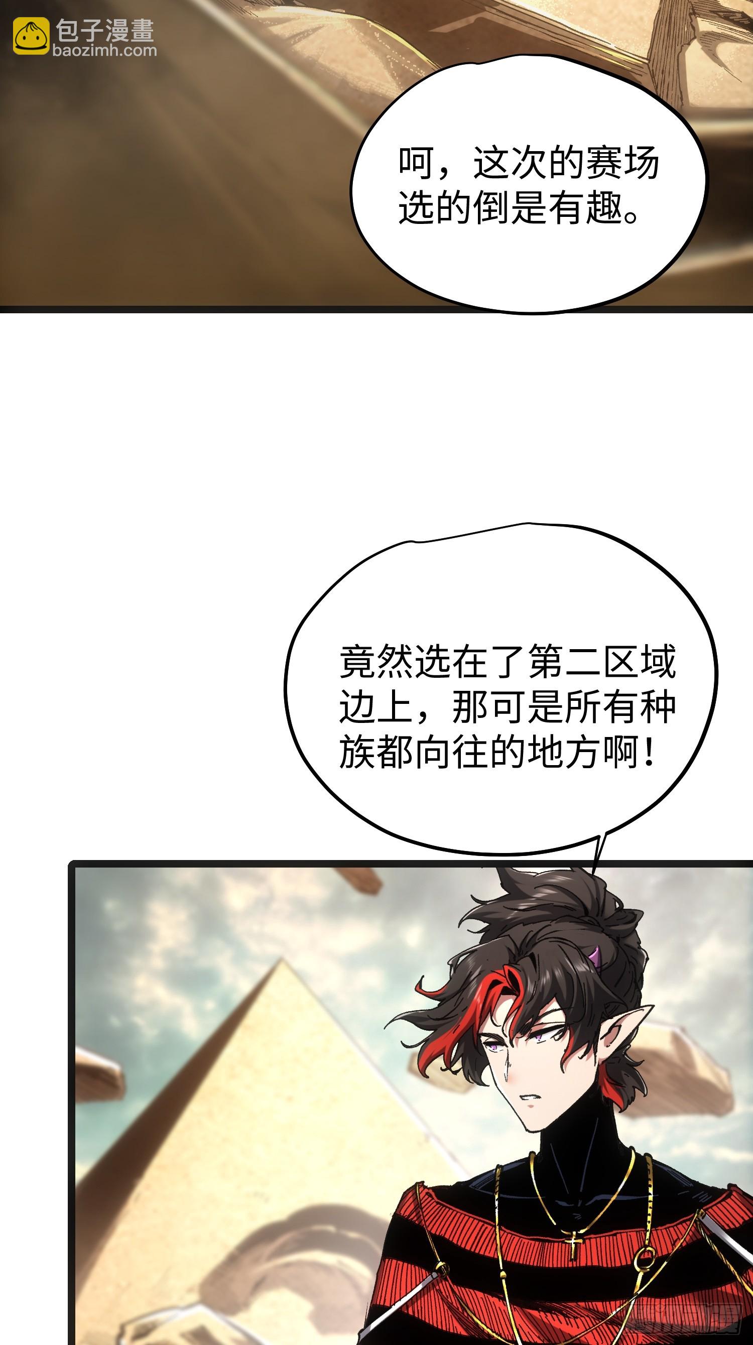 第70话-第70话