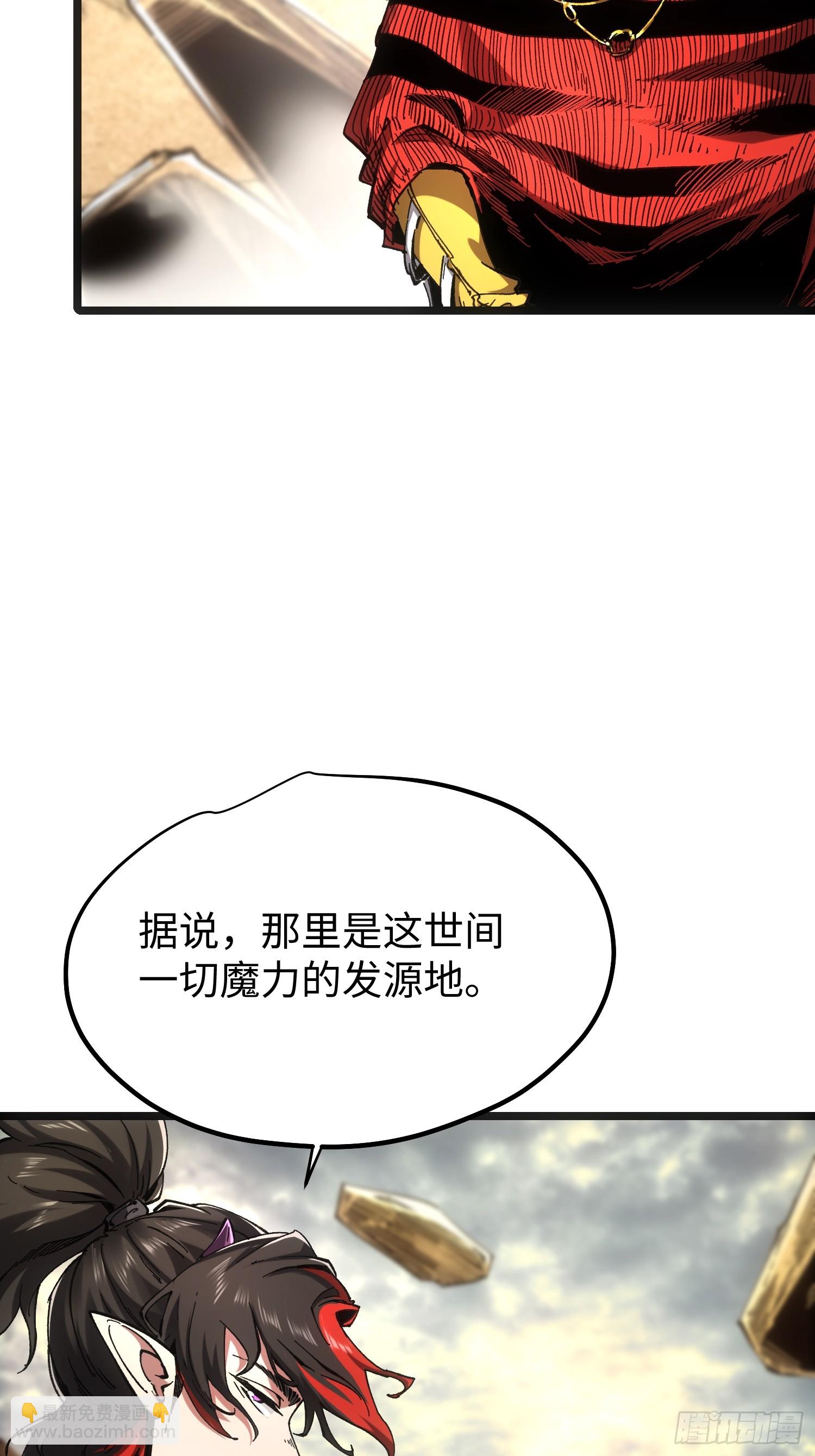 第70话-第70话