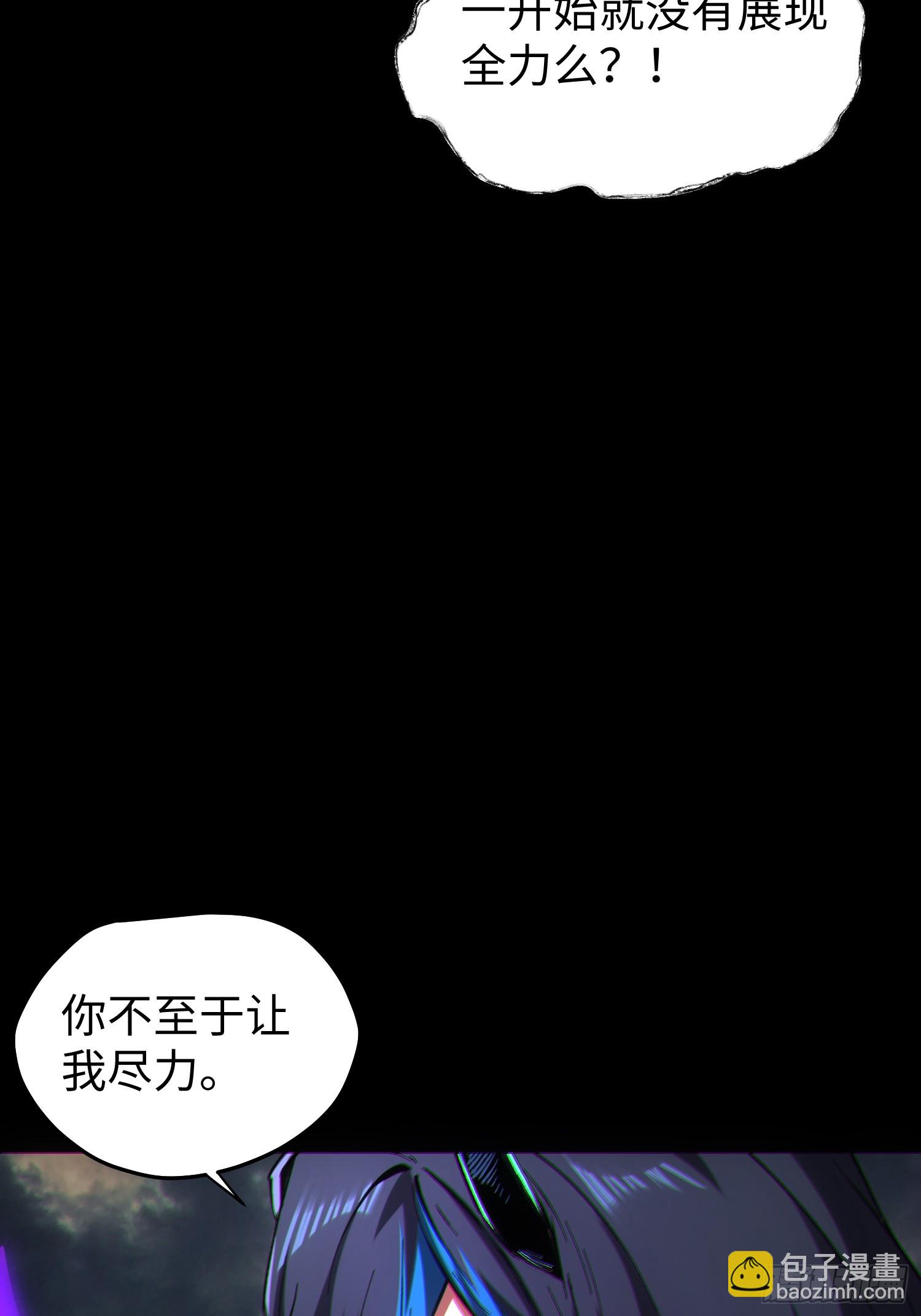 第72话-第72话