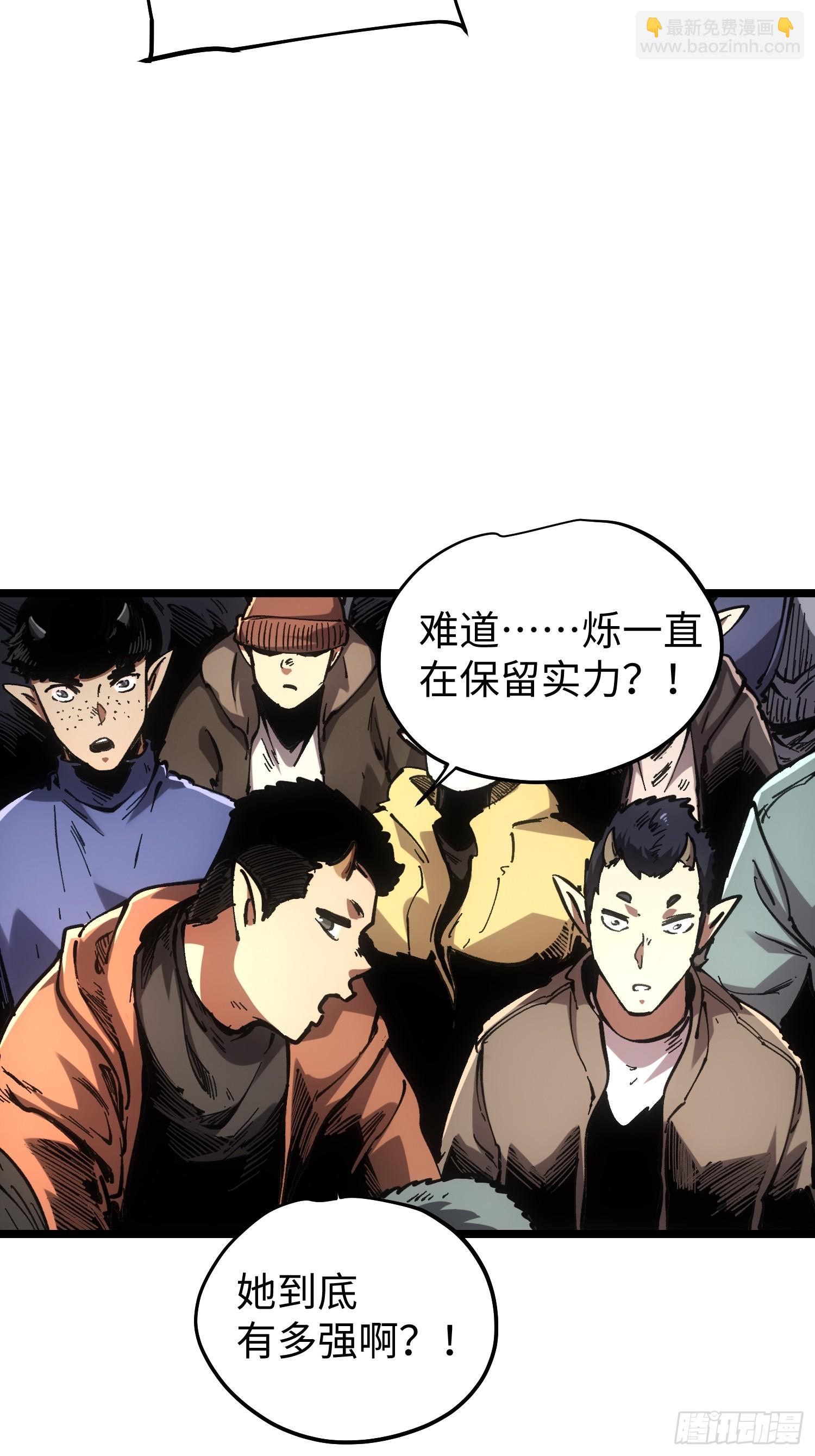 第72话-第72话