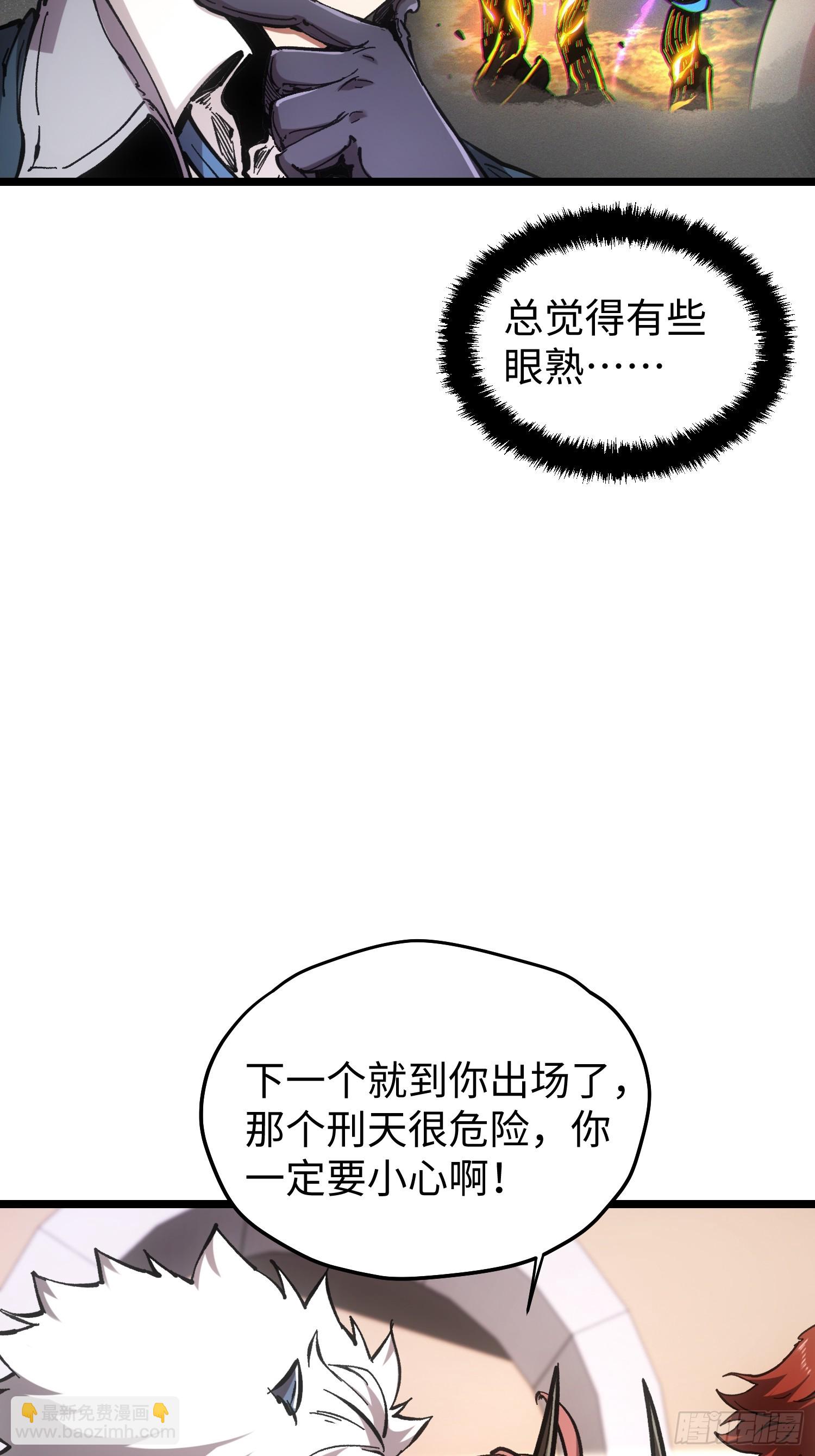 第72话-第72话