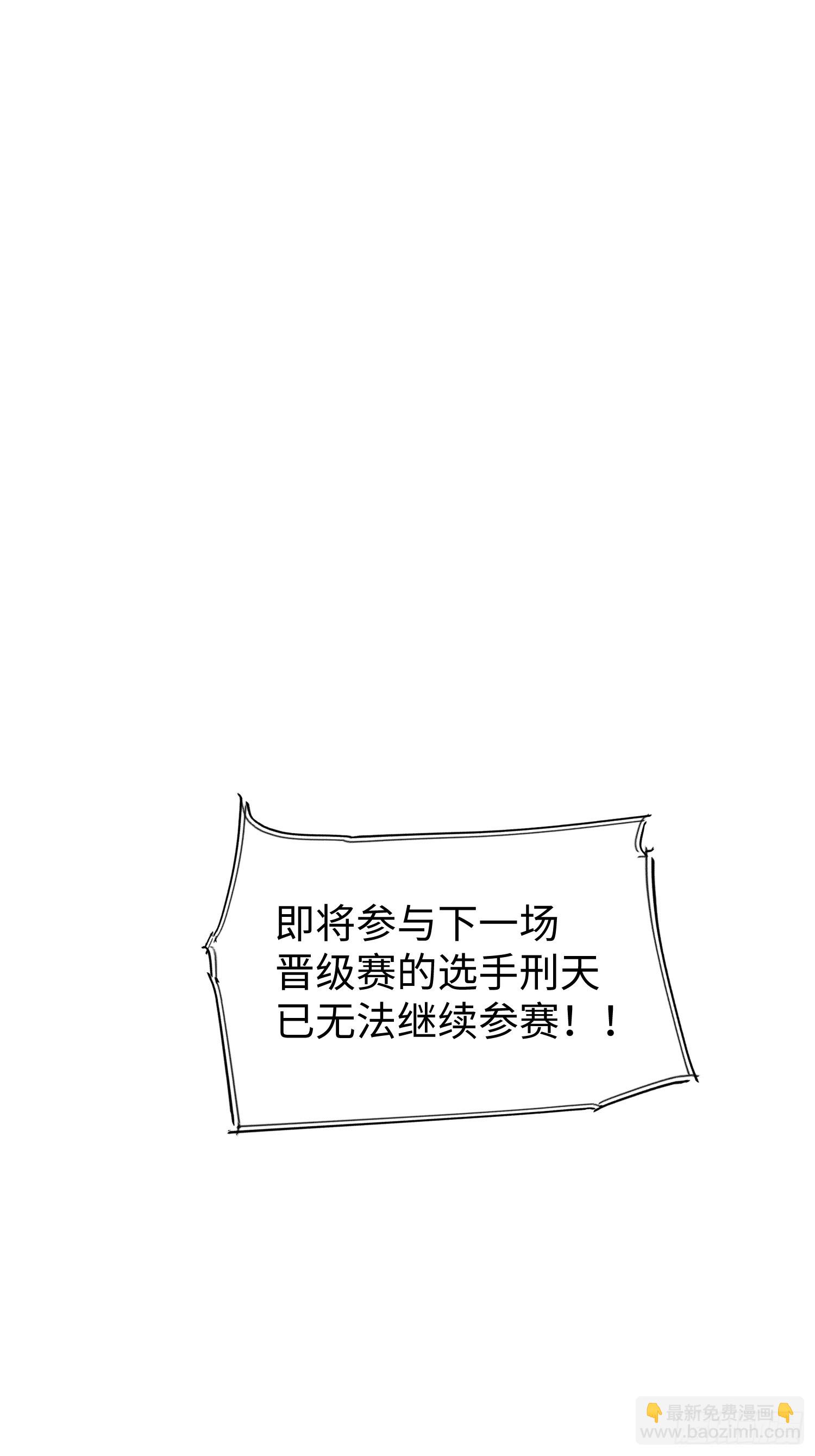第72话-第72话