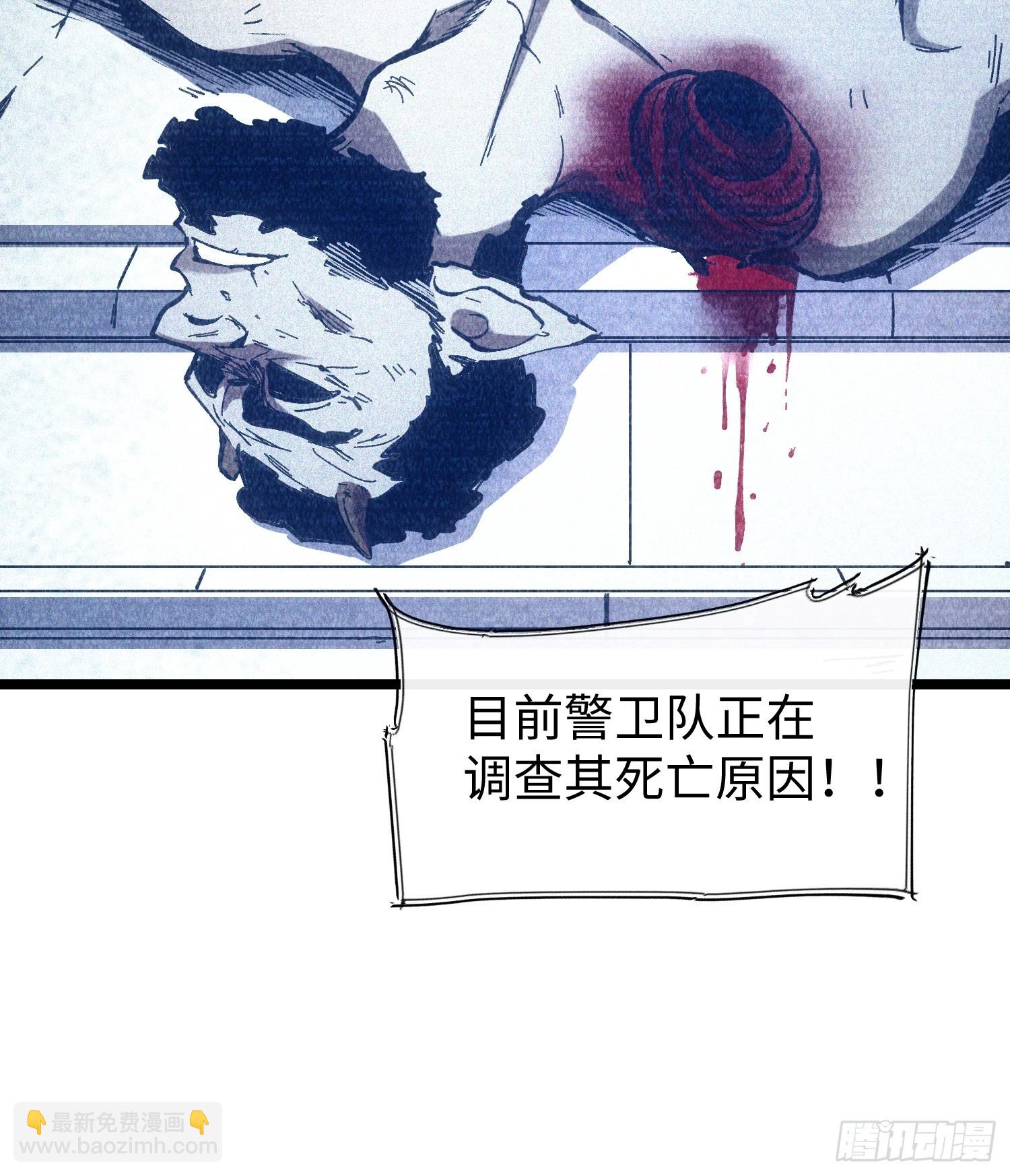 第72话-第72话