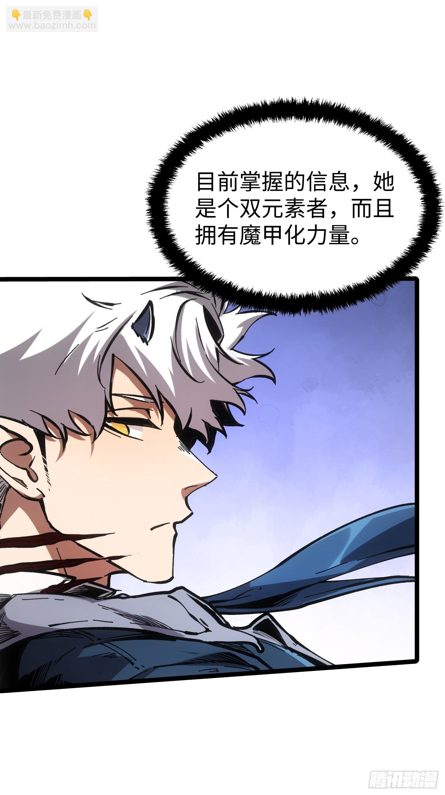 第74话-第74话