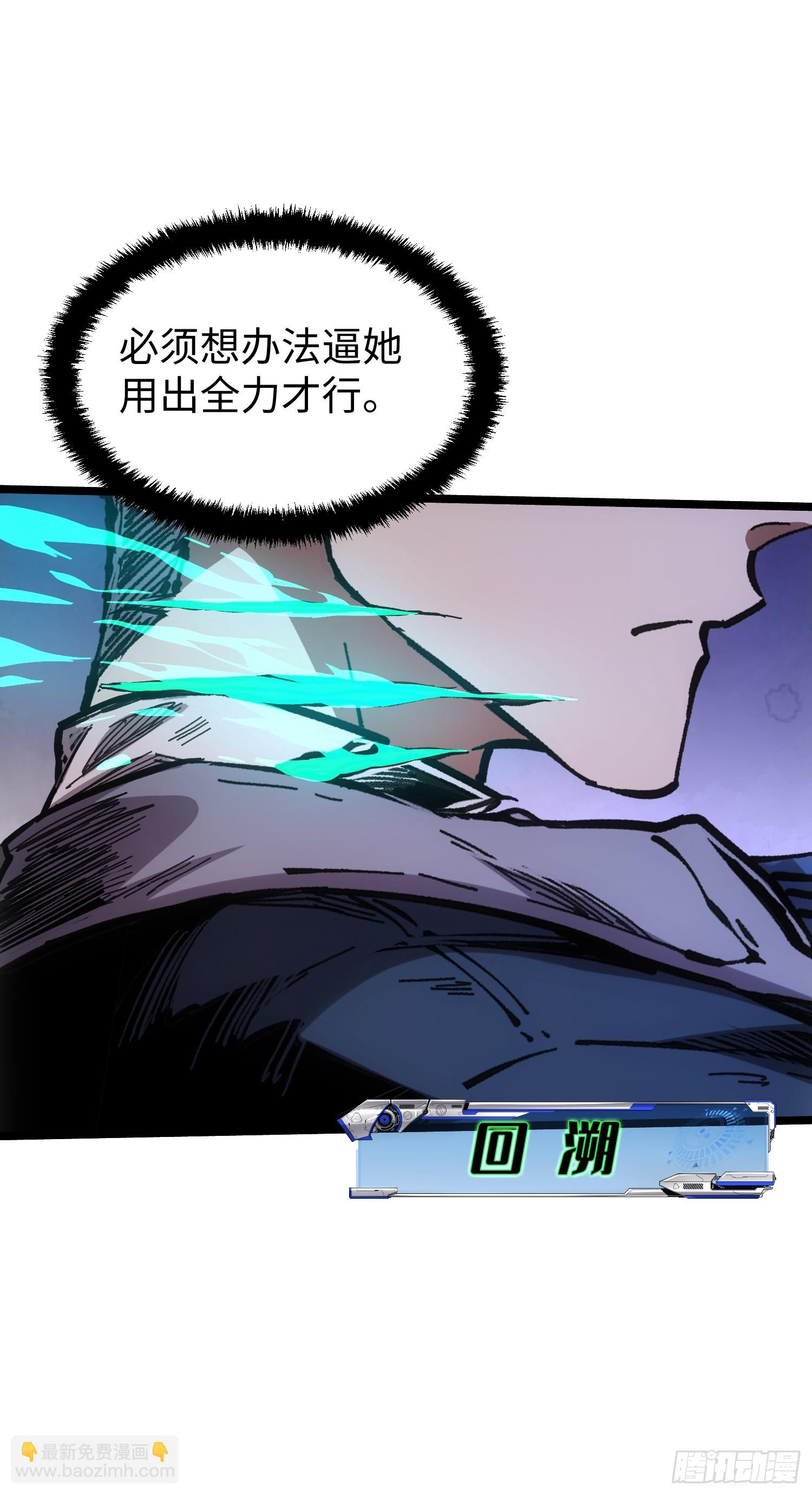 第74话-第74话