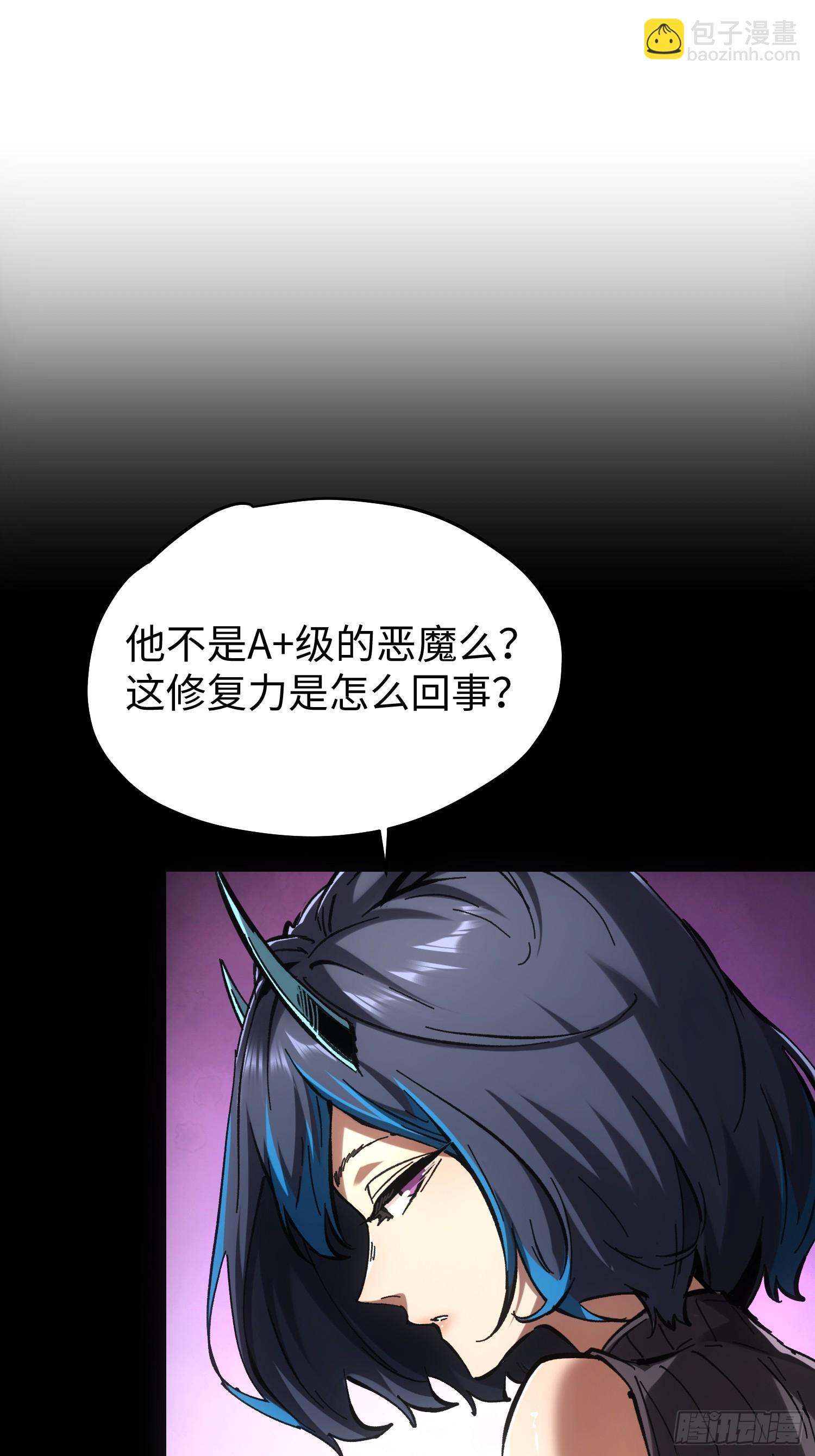 第74话-第74话