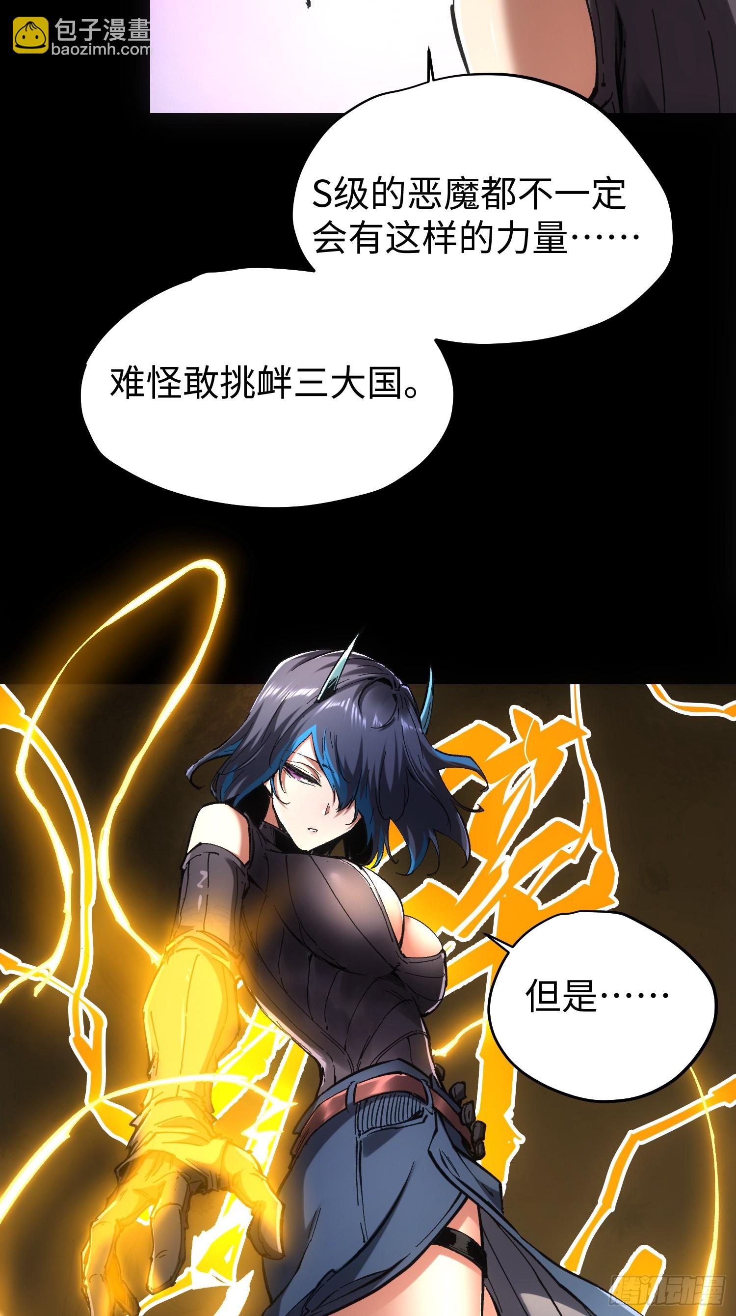 第74话-第74话