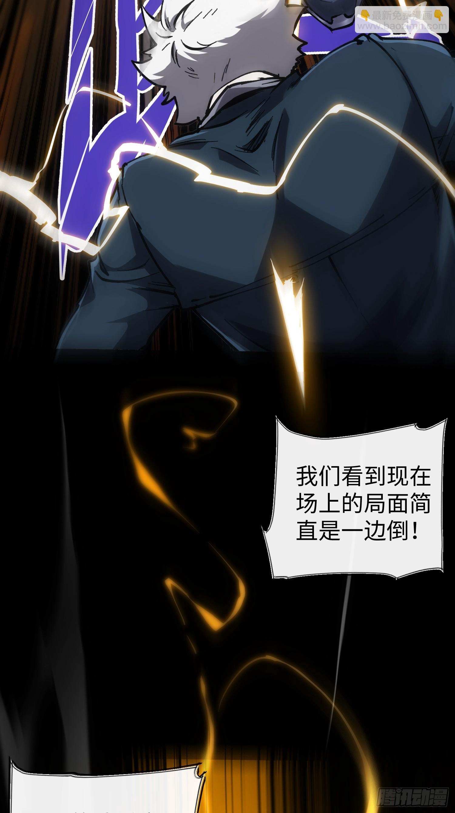第74话-第74话