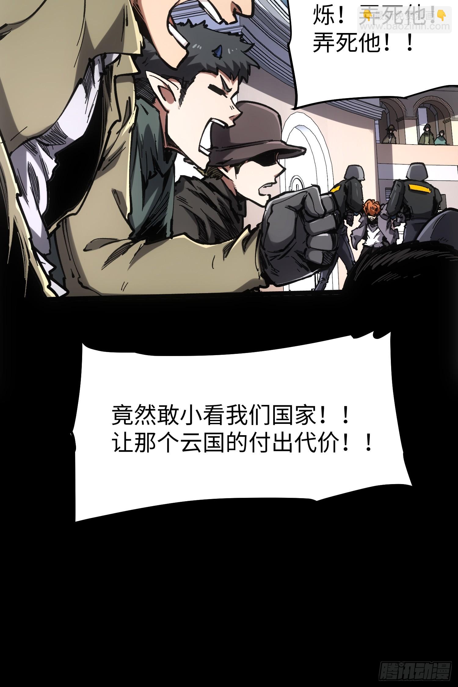 第74话-第74话