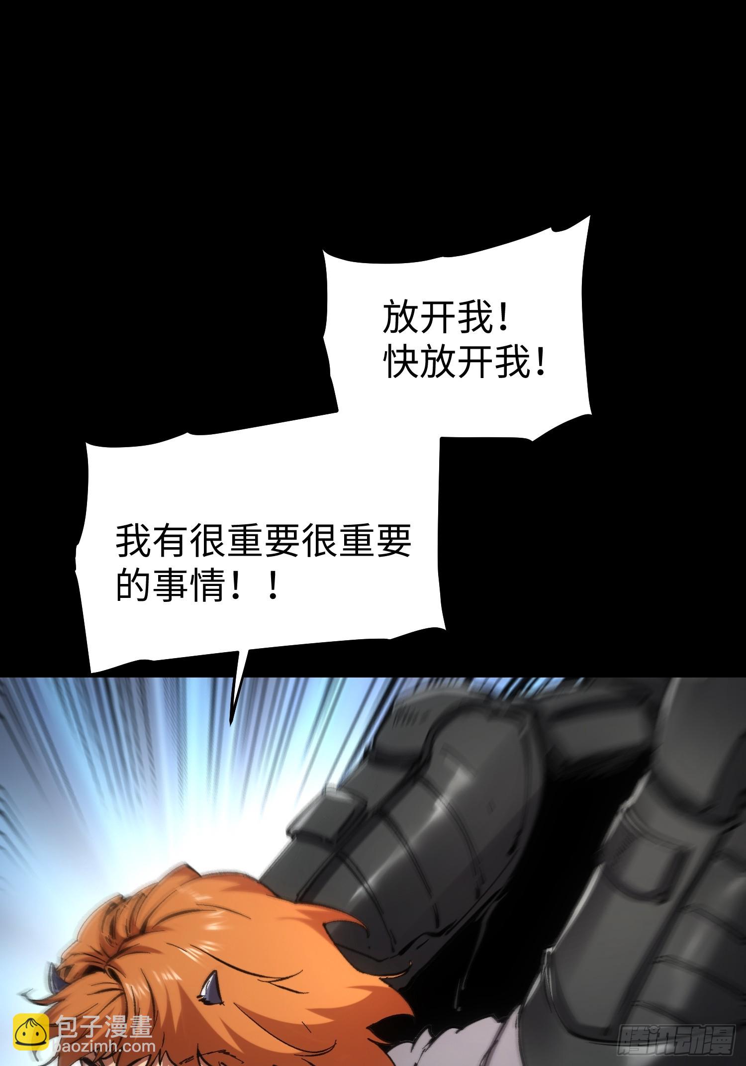 第74话-第74话