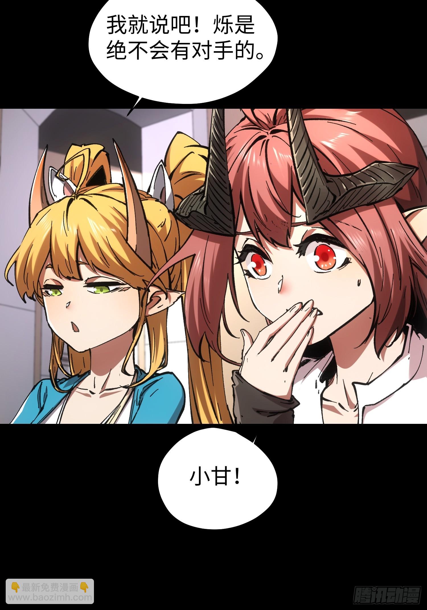 第74话-第74话