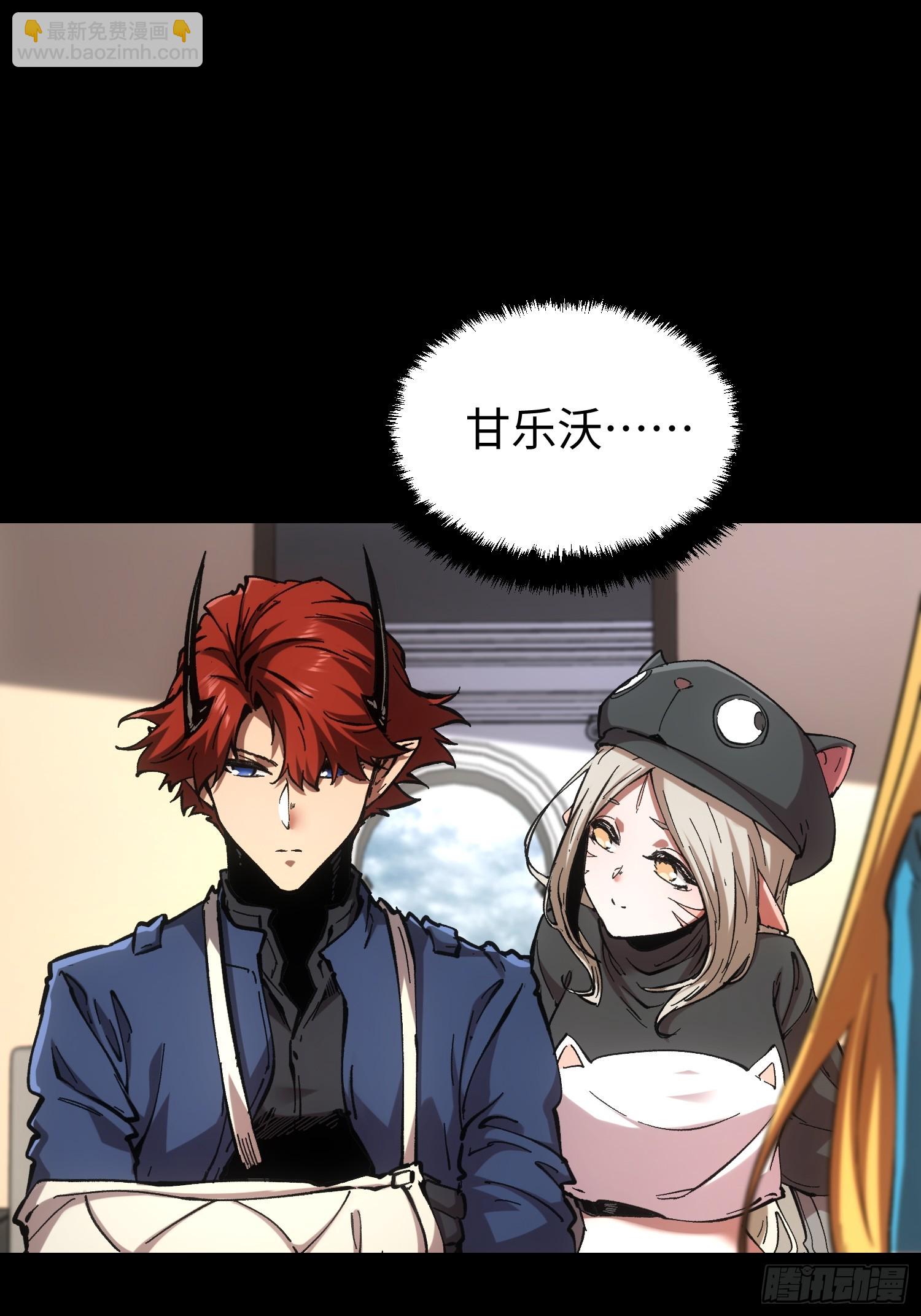 第74话-第74话