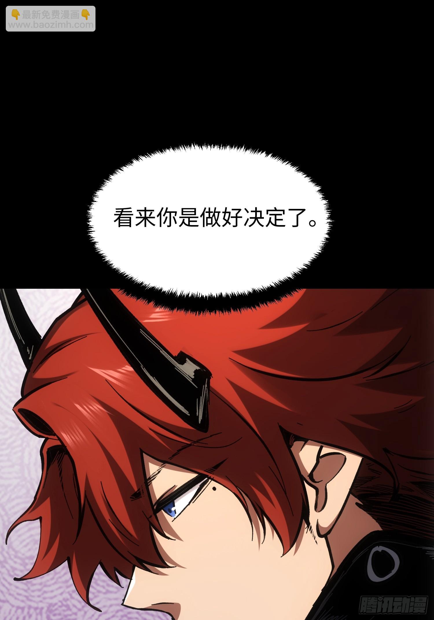 第74话-第74话